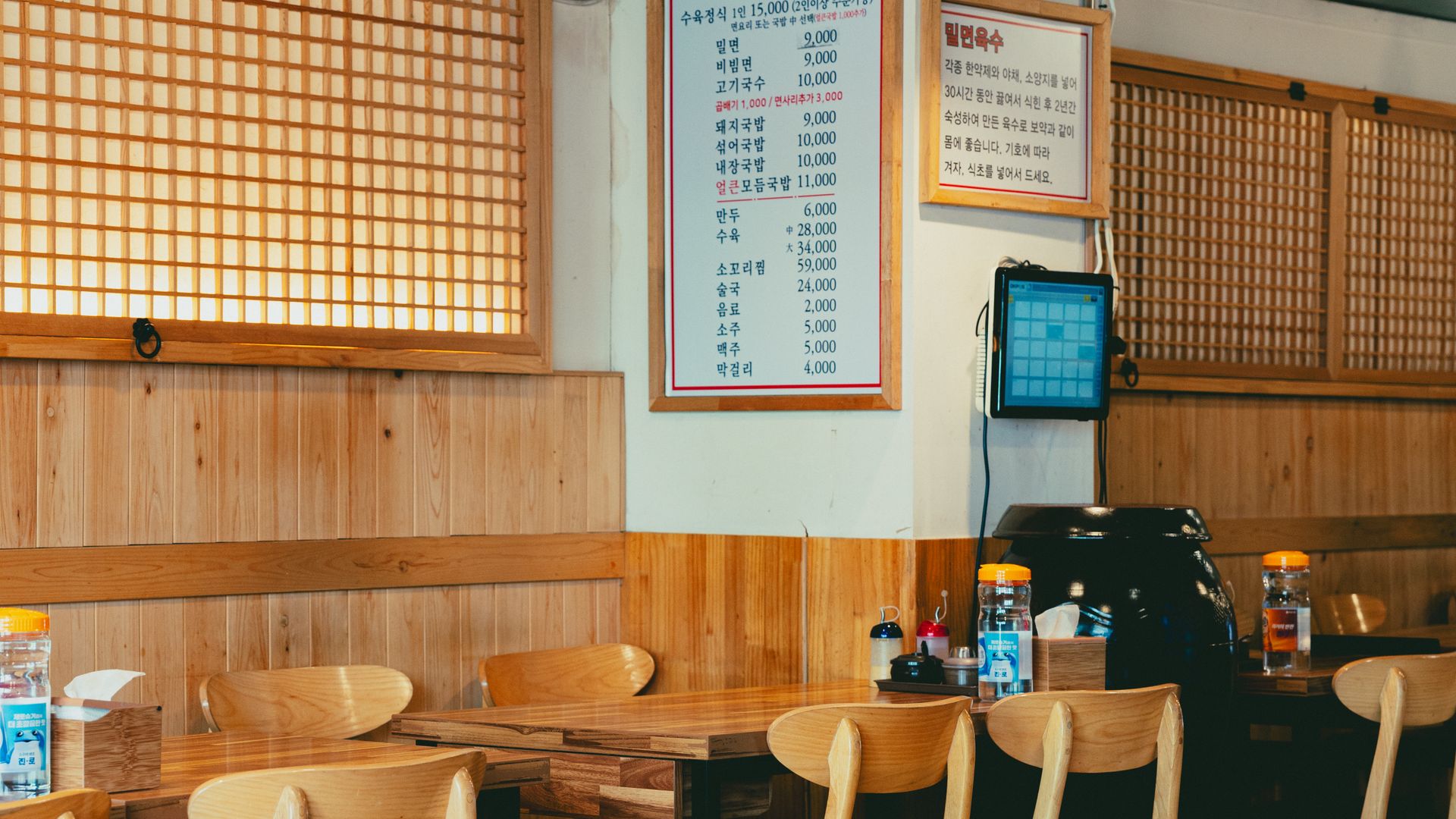 makanan halal korea selatan wisatawan muslim di restoran Korea dengan suasana nyaman