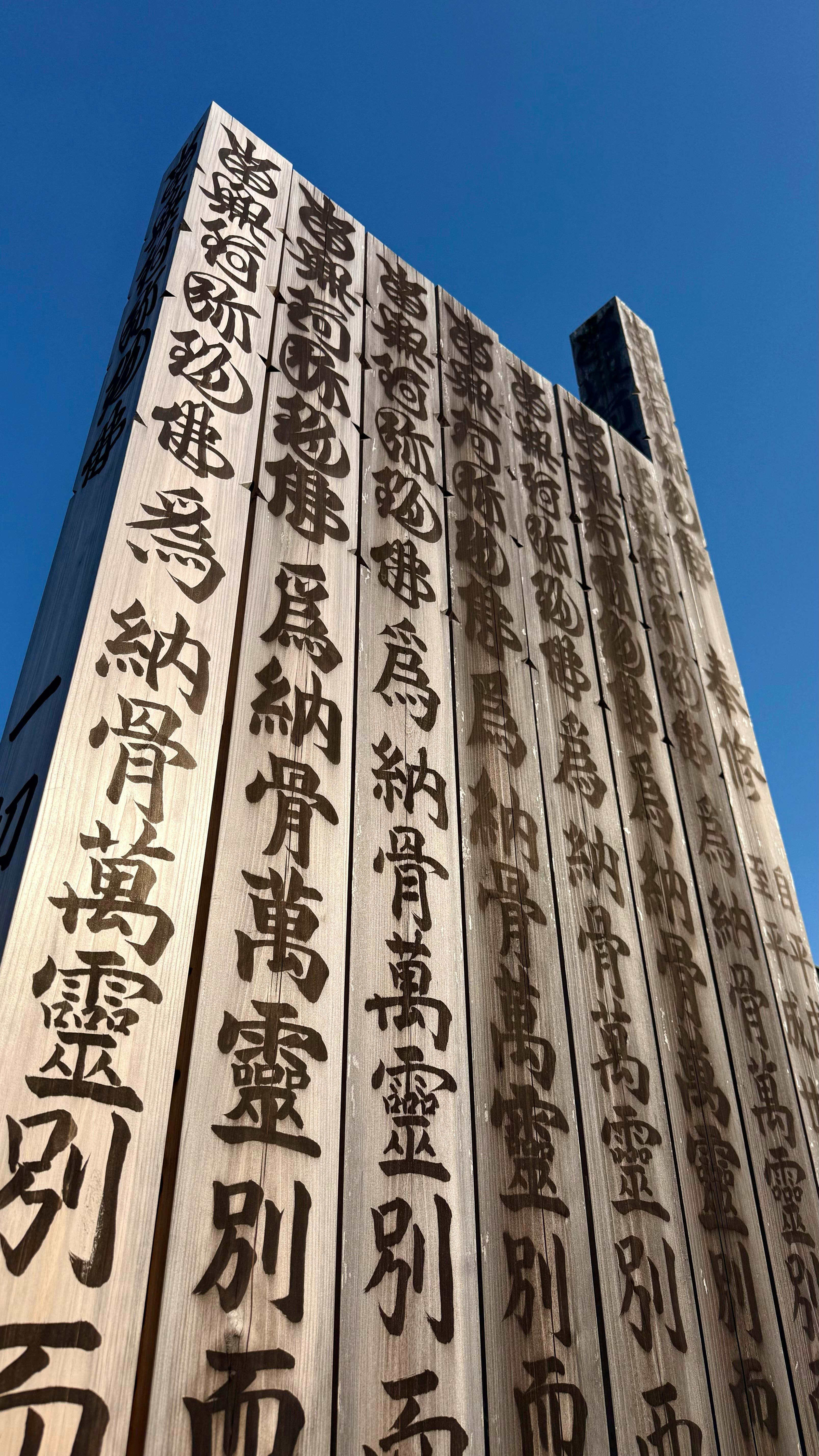 世界一長い国名とは何か