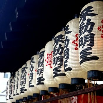 Row of traditional Japanese paper lanterns with calligraphy in daylight.（イメージ）