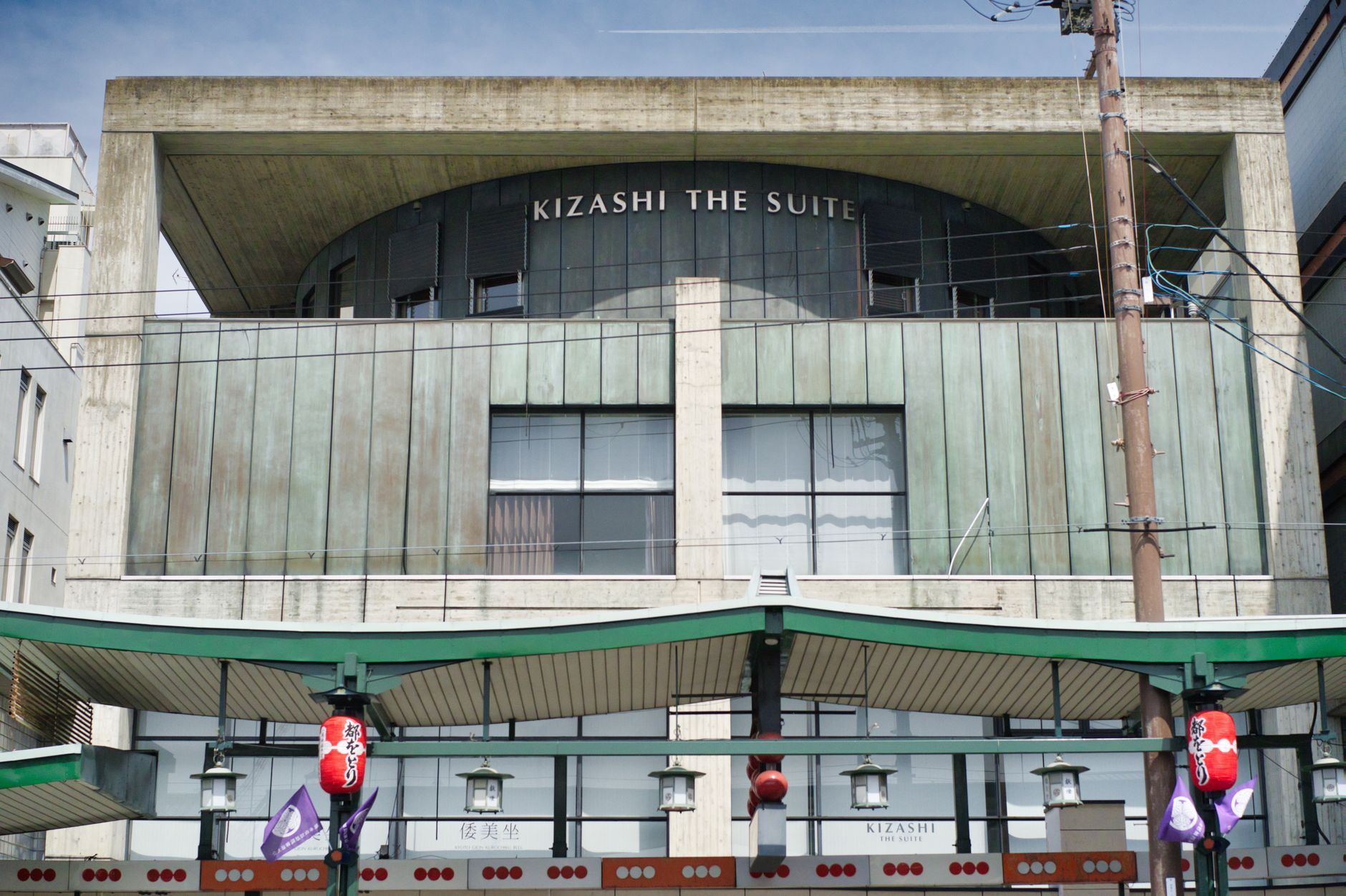 Explore the contemporary design of Kizashi The Suite hotel in Kyoto, Japan.