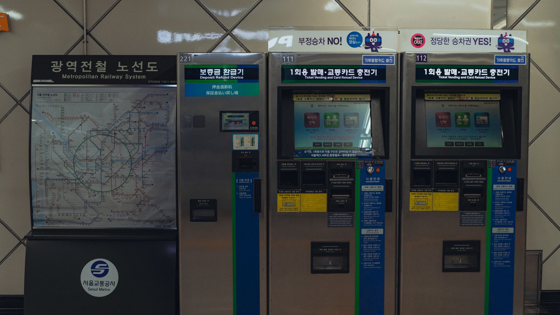 Mesin tiket yang digunakan saat mempelajari cara naik subway Seoul dan membeli tiket sekali jalan