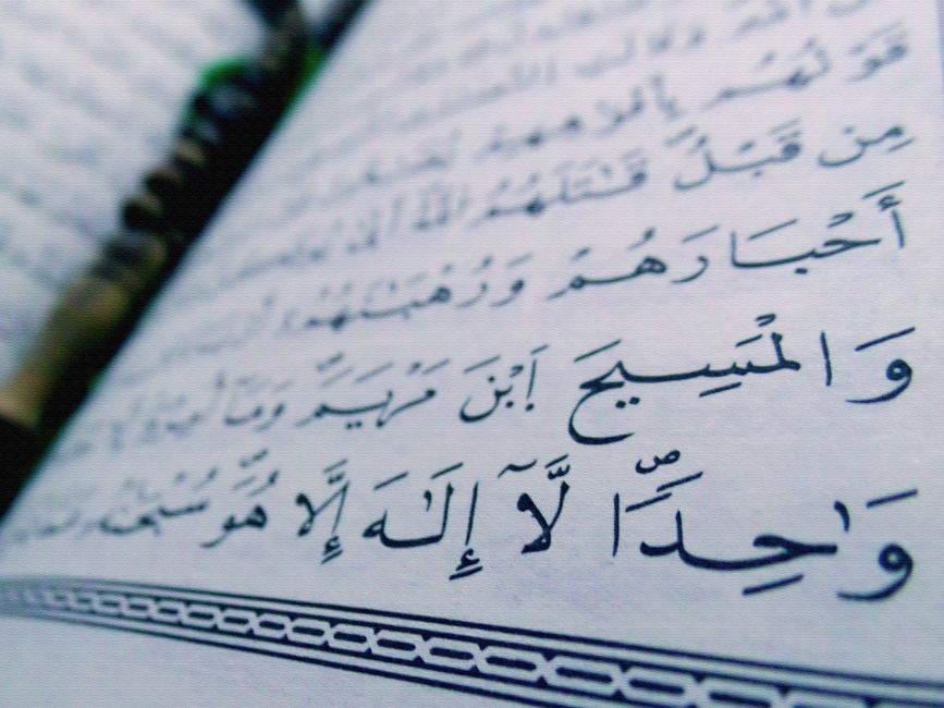 Free Stock Photo Of Allah Arab Background free-stock-photo-of-allah-arab-background