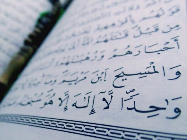 Quran Cover