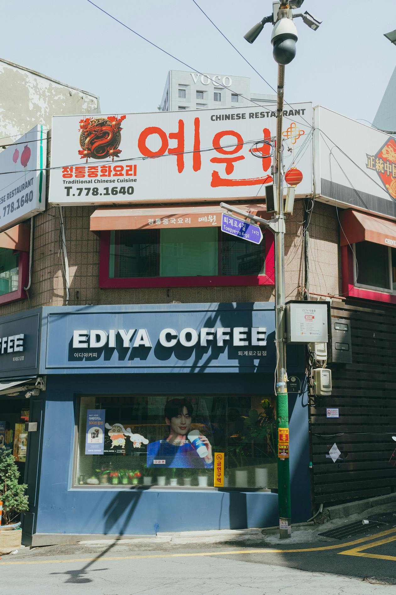 Charming street scene in a trendy Seoul neighborhood with cafes and shops