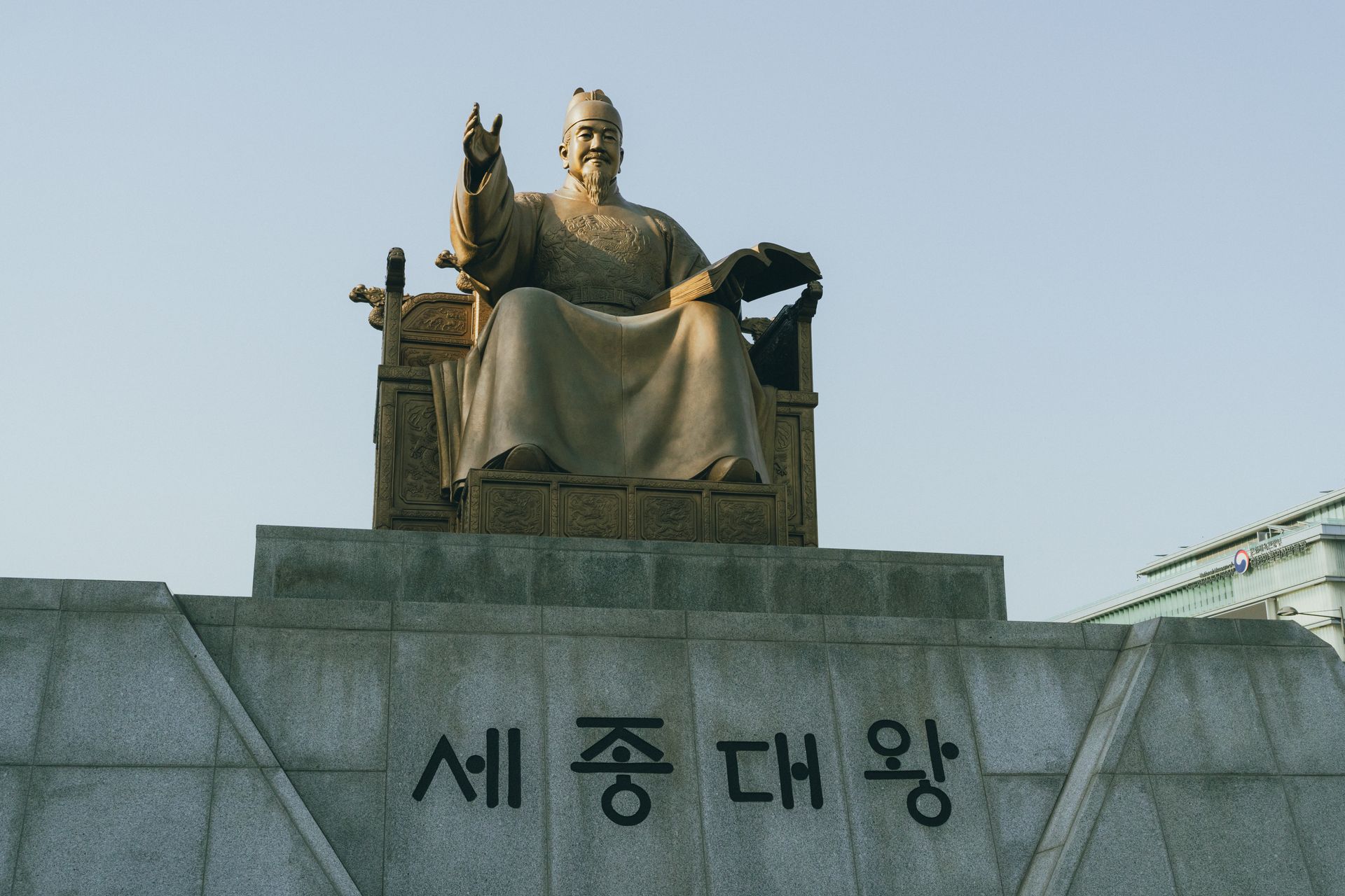 한글날 100주년에도 정치권 신경전…민주 "가갸날 정신" vs 국힘 "거친 언사 자제"