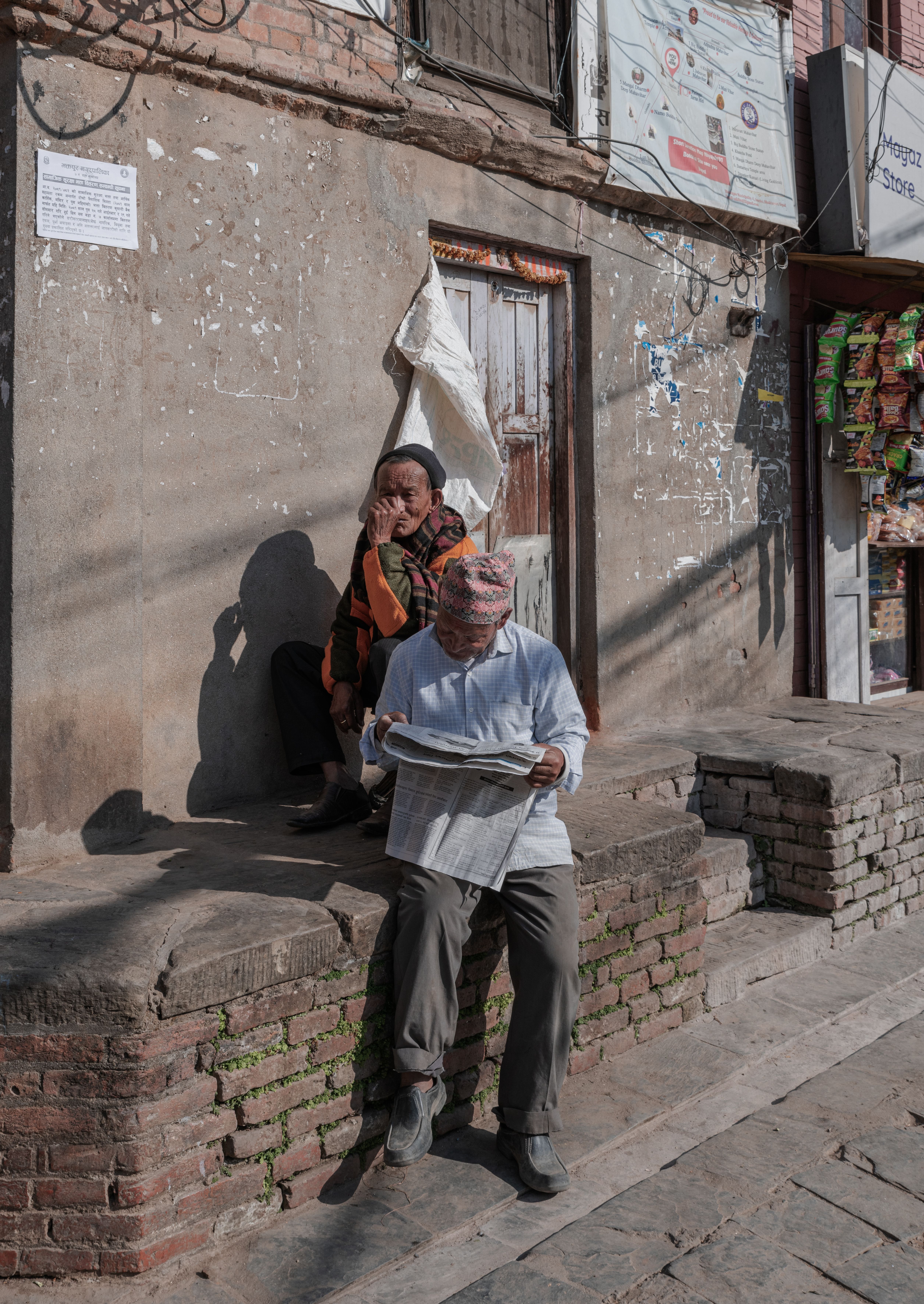 Dattatreya Square, Bhaktapur