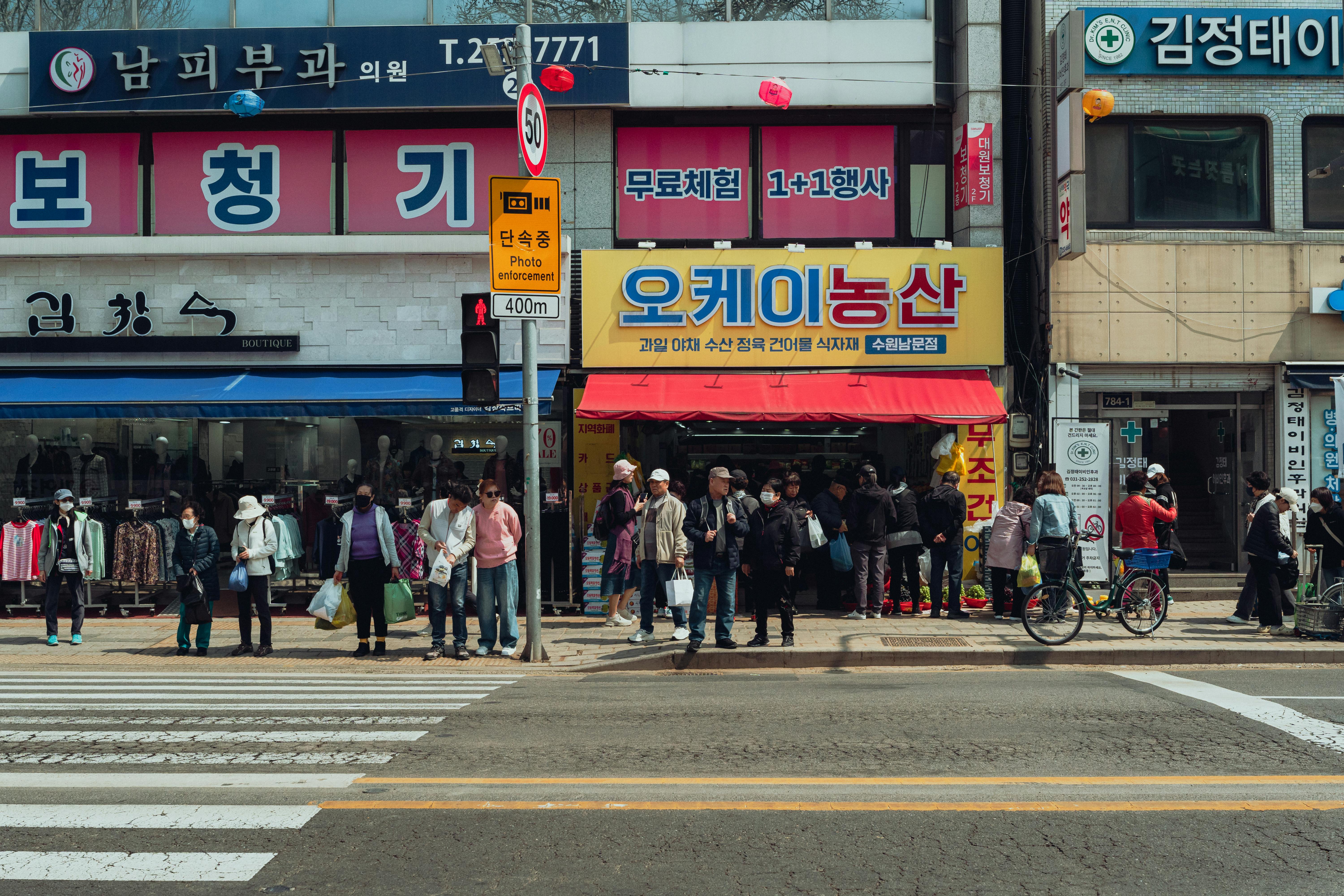 South Korea’s largest crypto exchange Upbit launches Ethereum blockchain with Optimism Foundation support — Photo by Theodore