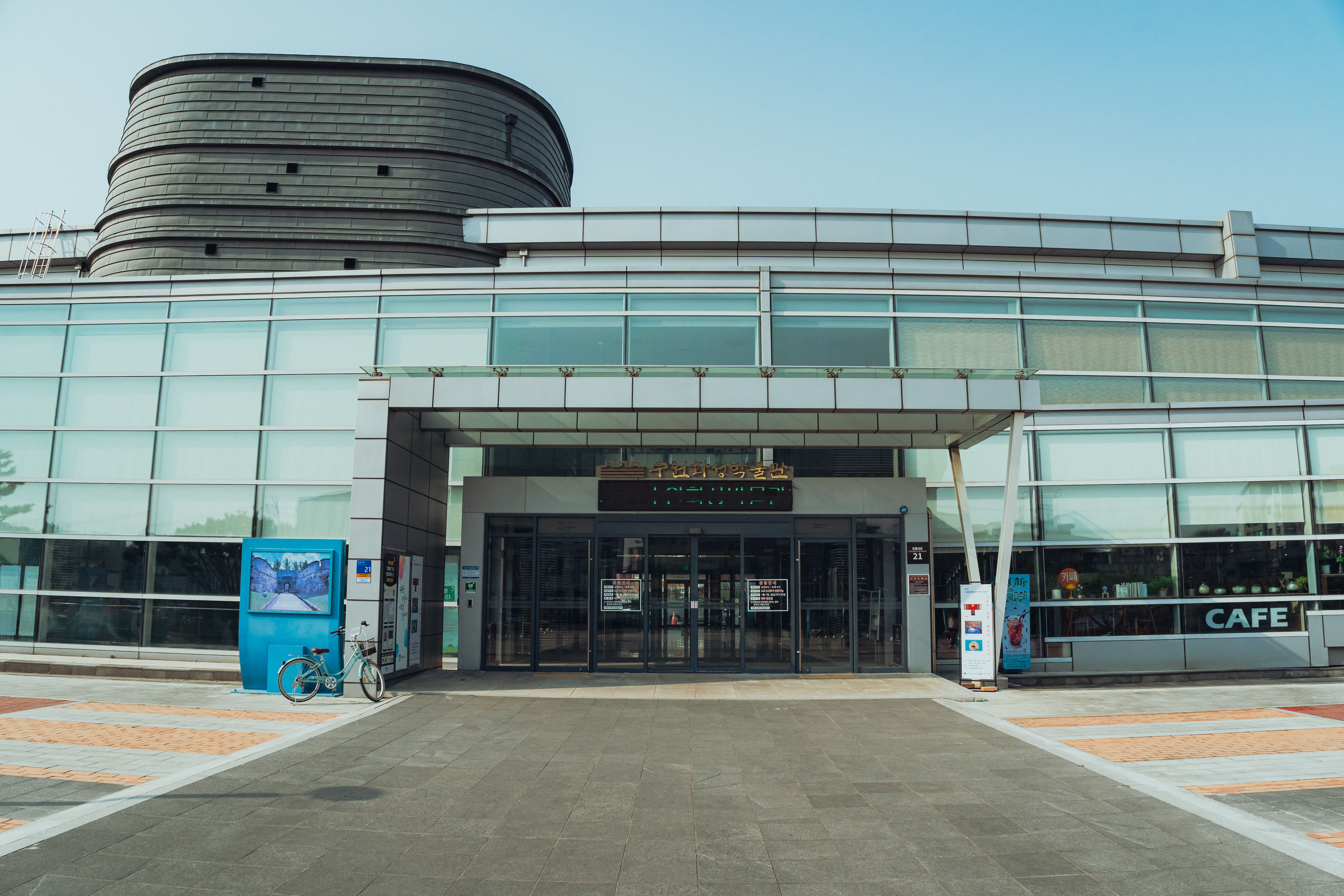 Modern Architectural Design in Suwon, South Korea · Free Stock Photo
