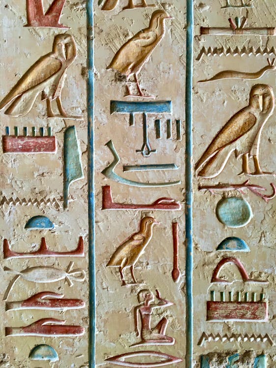 Free Symboles égyptiens Stock Photo
