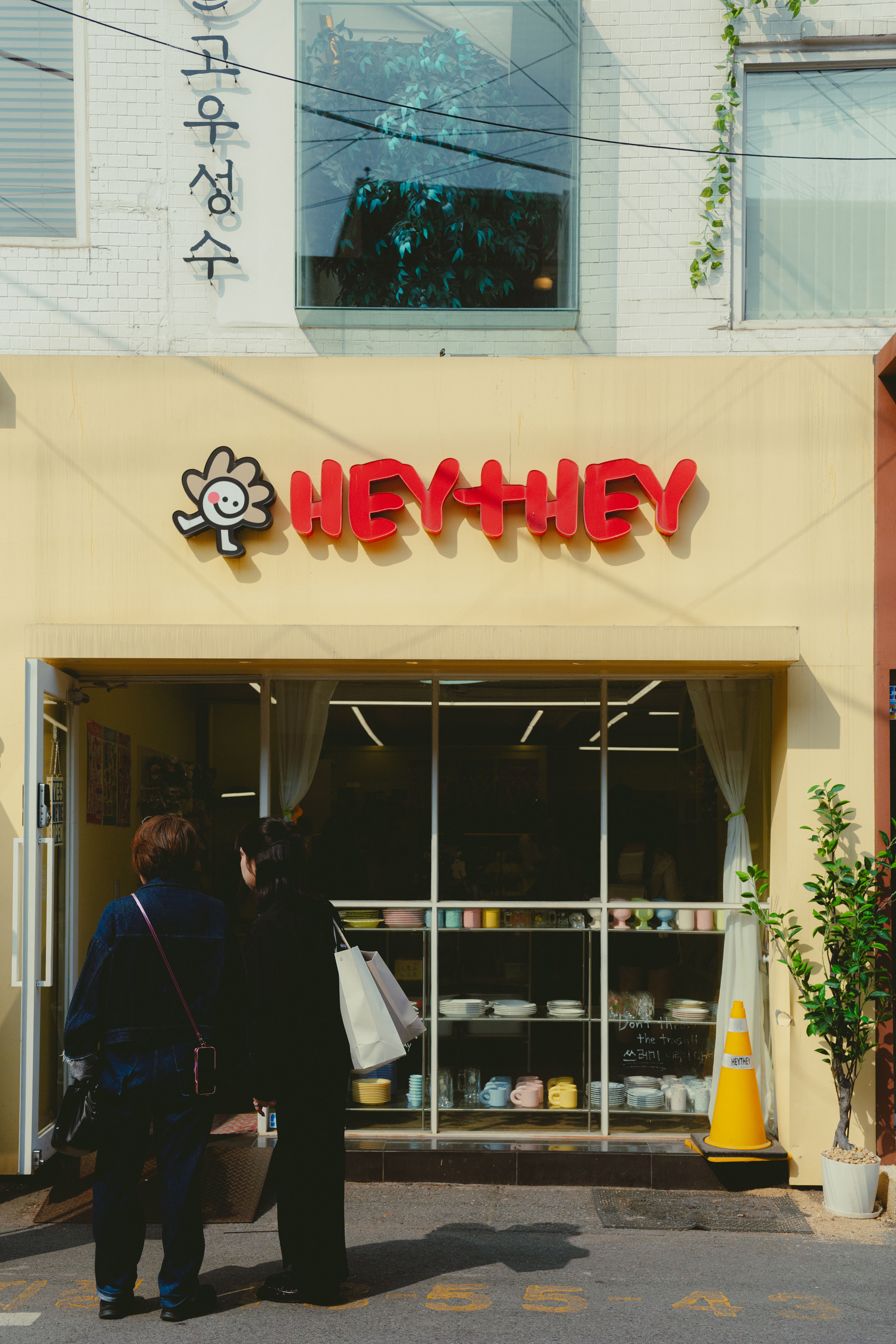 Charming Street View of Hey+Hey Storefront in Seoul · Free Stock Photo