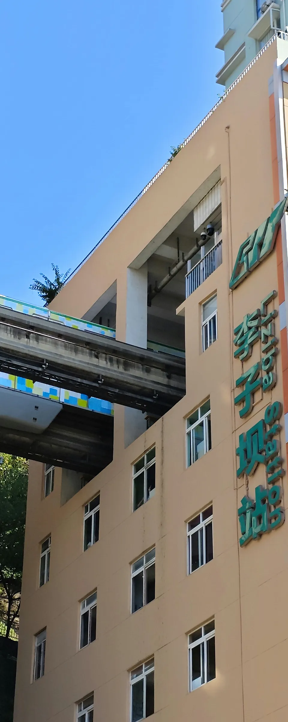 Chongqing Monorail, Ferry and Iconic Landmarks Private Tour