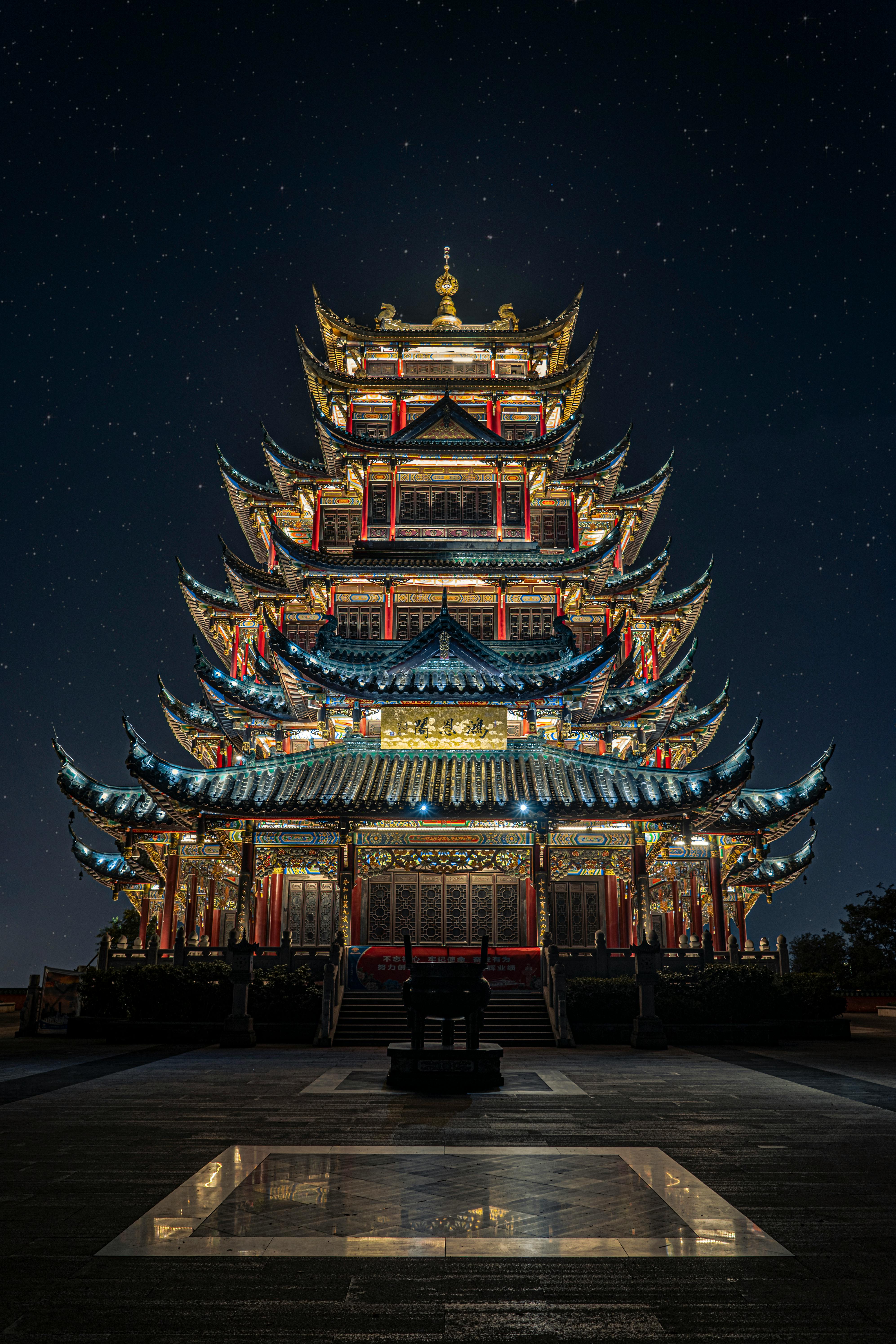 China Photos, Download The BEST Free China Stock Photos & HD Images