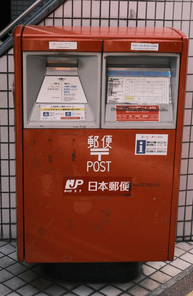Postal System Photos, Download The BEST Free Postal System Stock Photos ...