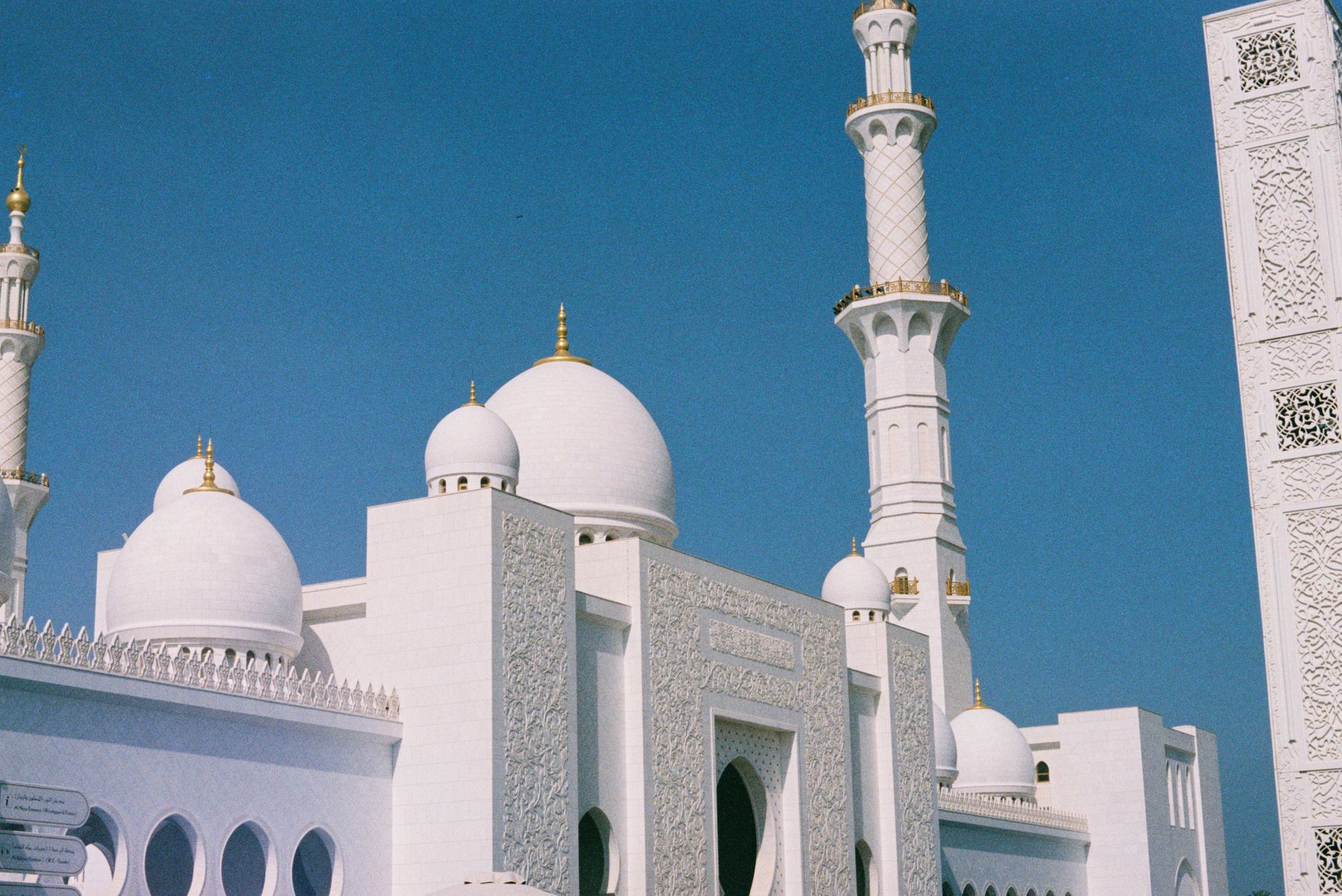 Abu Dhabi, UAE