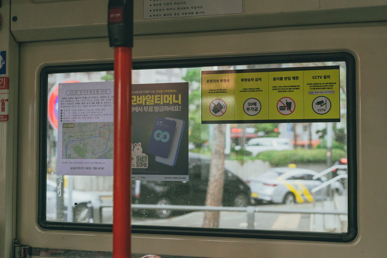 QR-код квитка на посадці: як показати без затримки: підготовка до дороги