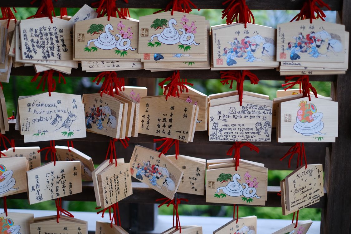 日本神社的彩色绘马匾 · 免费素材图片