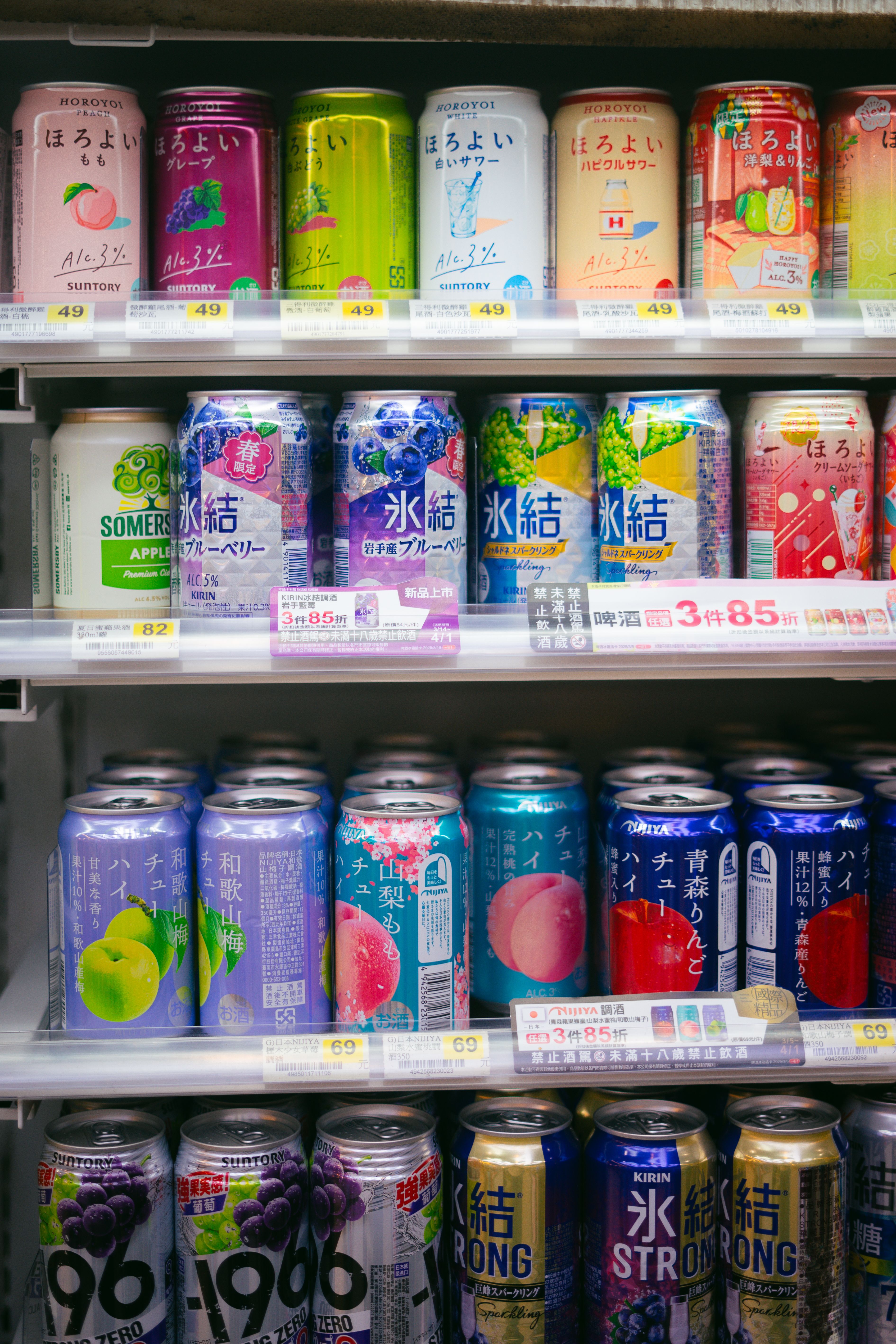 Colorful Beverage Cans in Convenience Store Display · Free Stock Photo