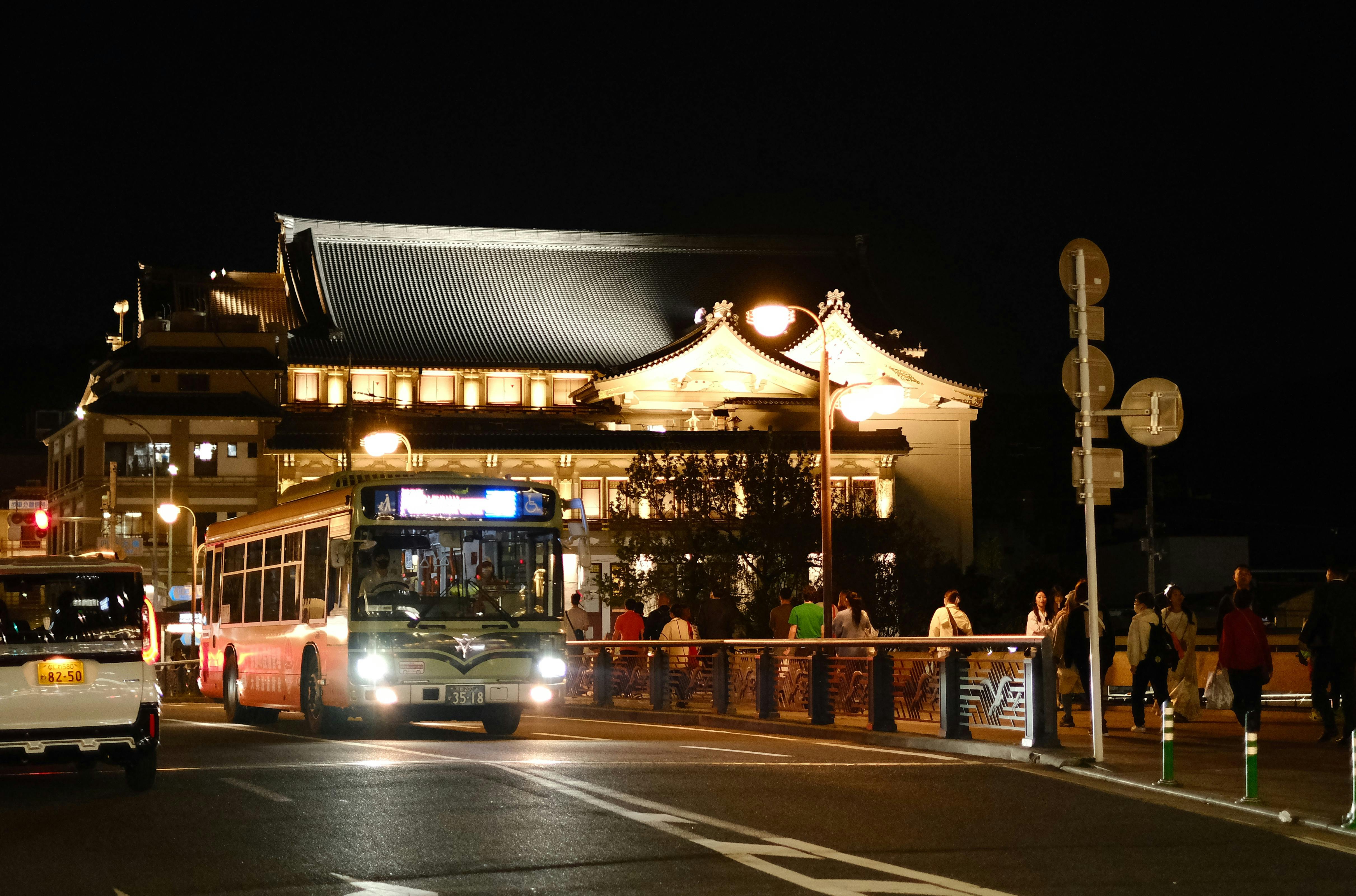 Nasushiobara