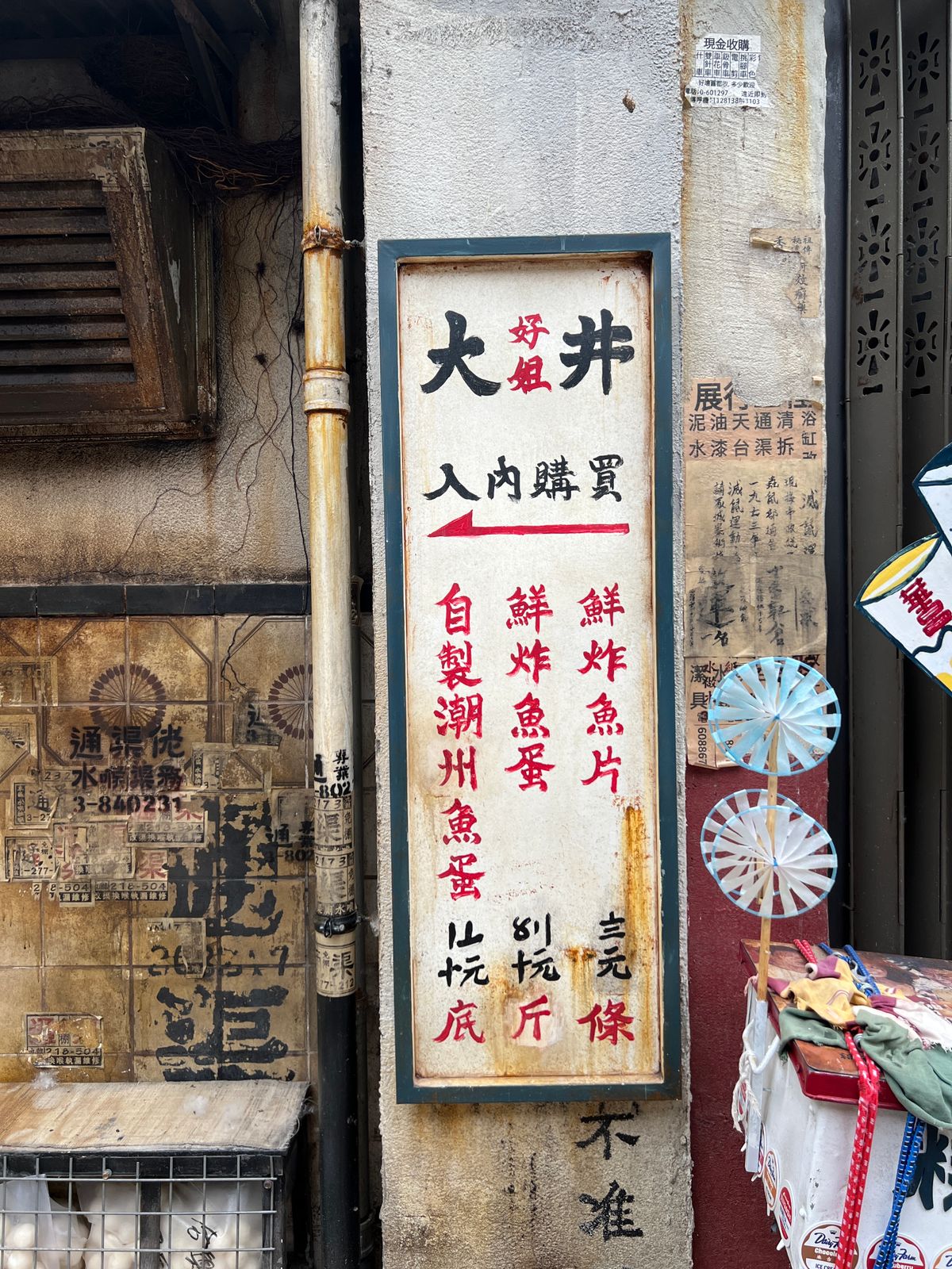Traditional bilingual street sign in Kowloon, Hong Kong