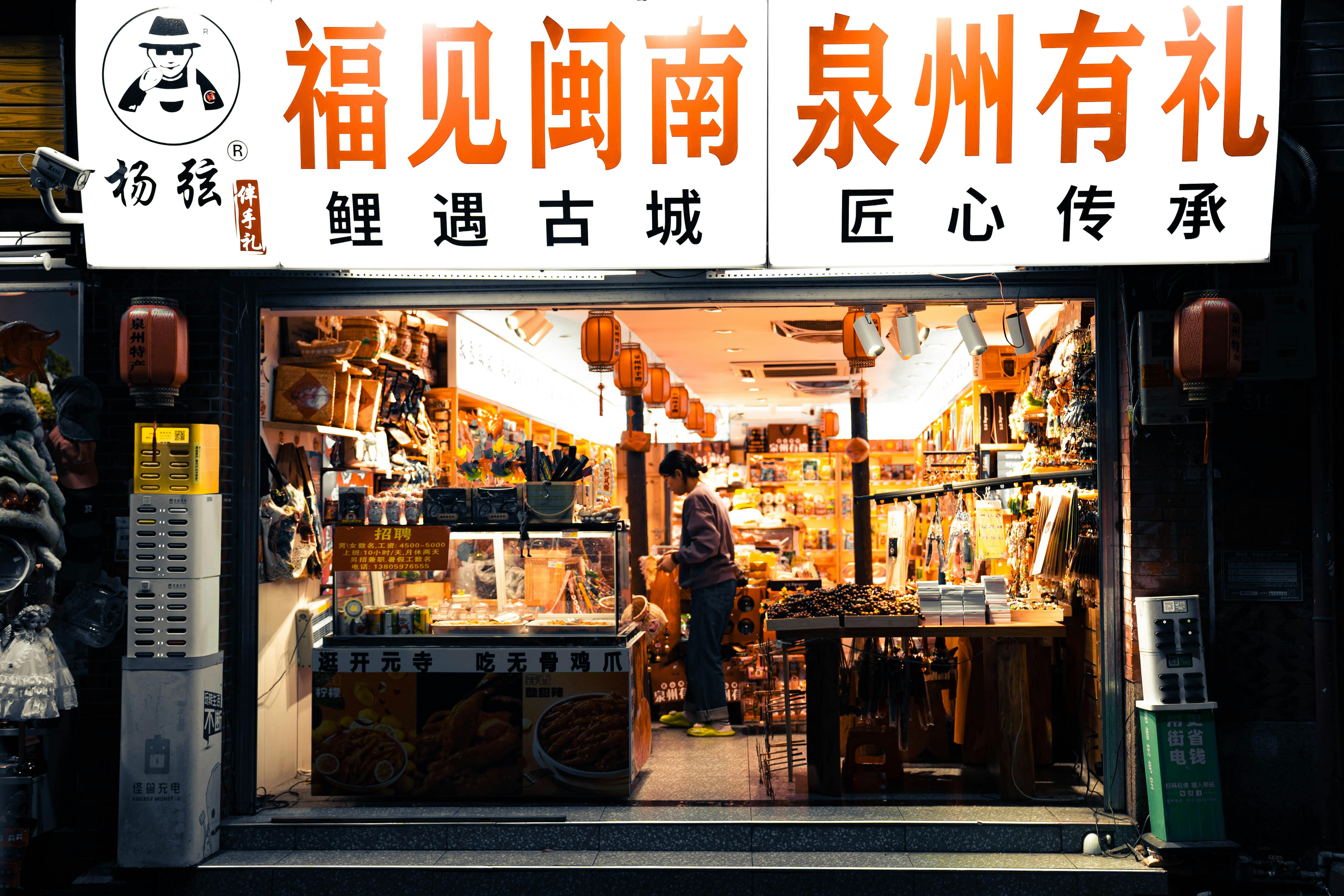 general lifestyle shop reviews — Photo by lange x on Pexels