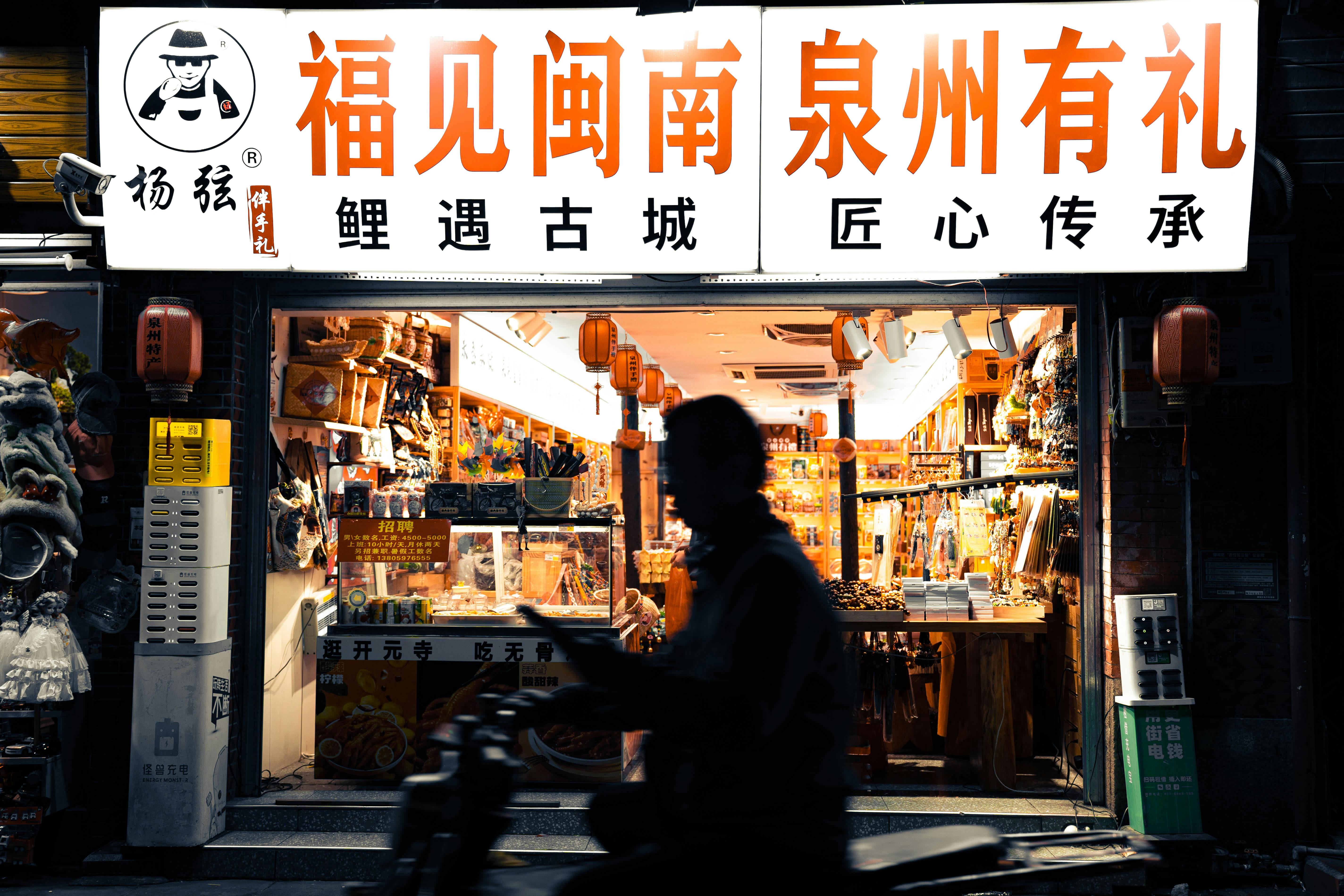 Primero fue una tarta sospechosa. Ahora China ha descubierto que miles de restaurantes de sus apps de reparto... no existen