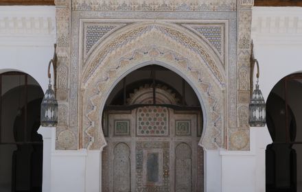 Université Al Quaraouiyine