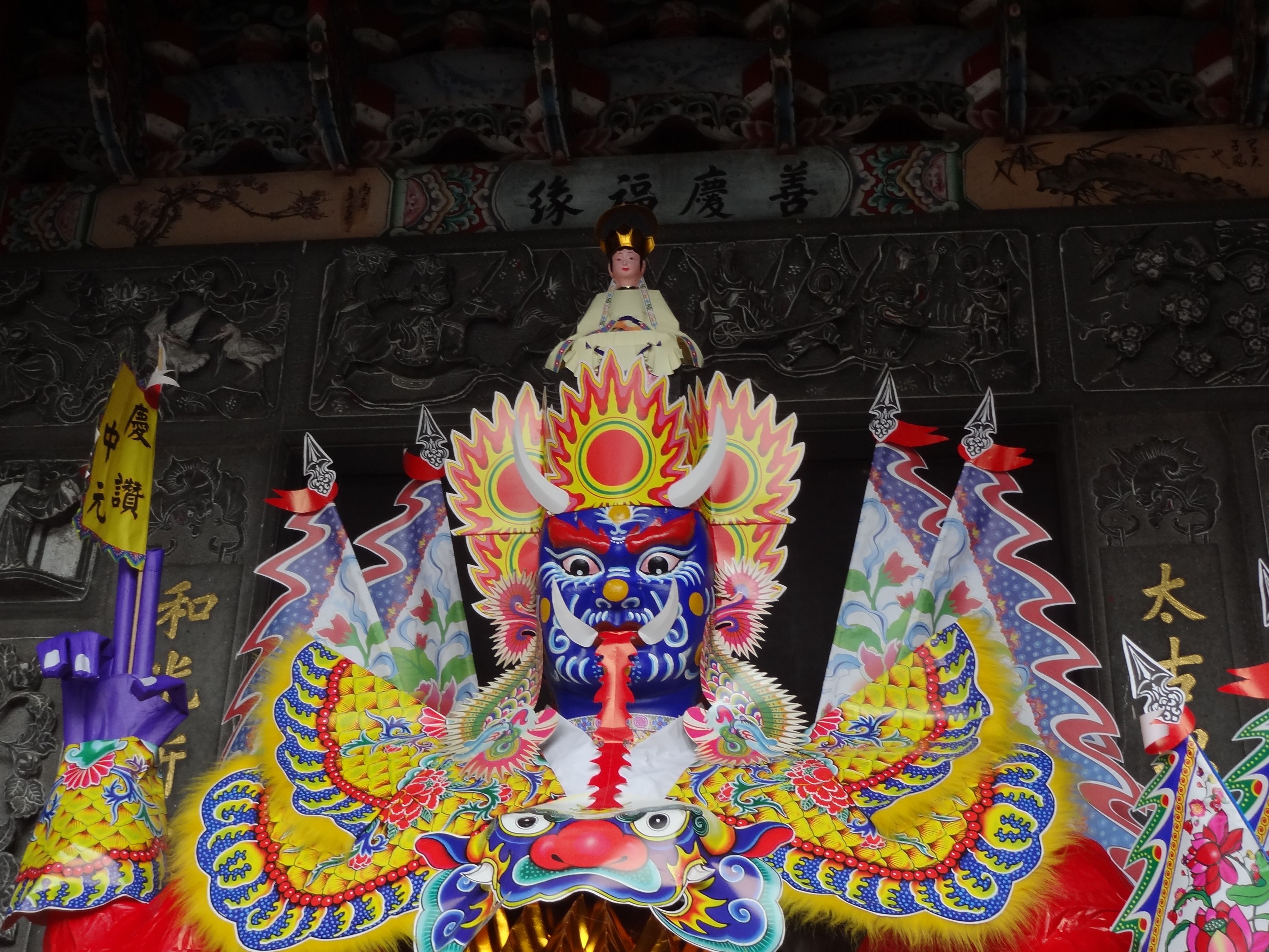 Colorful Traditional Asian Festival Dragon Mask · Free Stock Photo