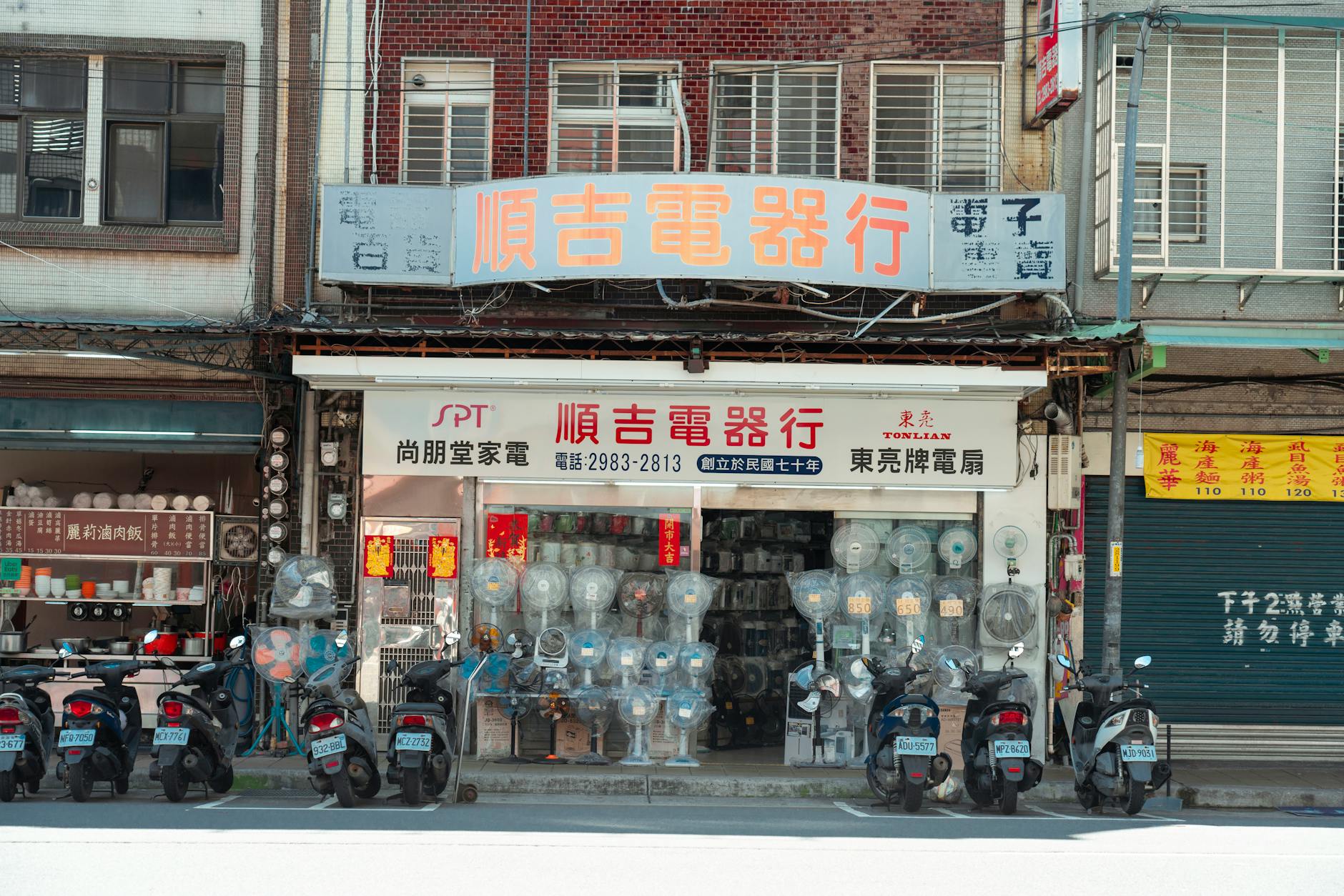 Vintage Taipei storefront
