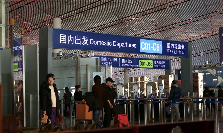 부산 김해국제공항 출발 게이트 전경