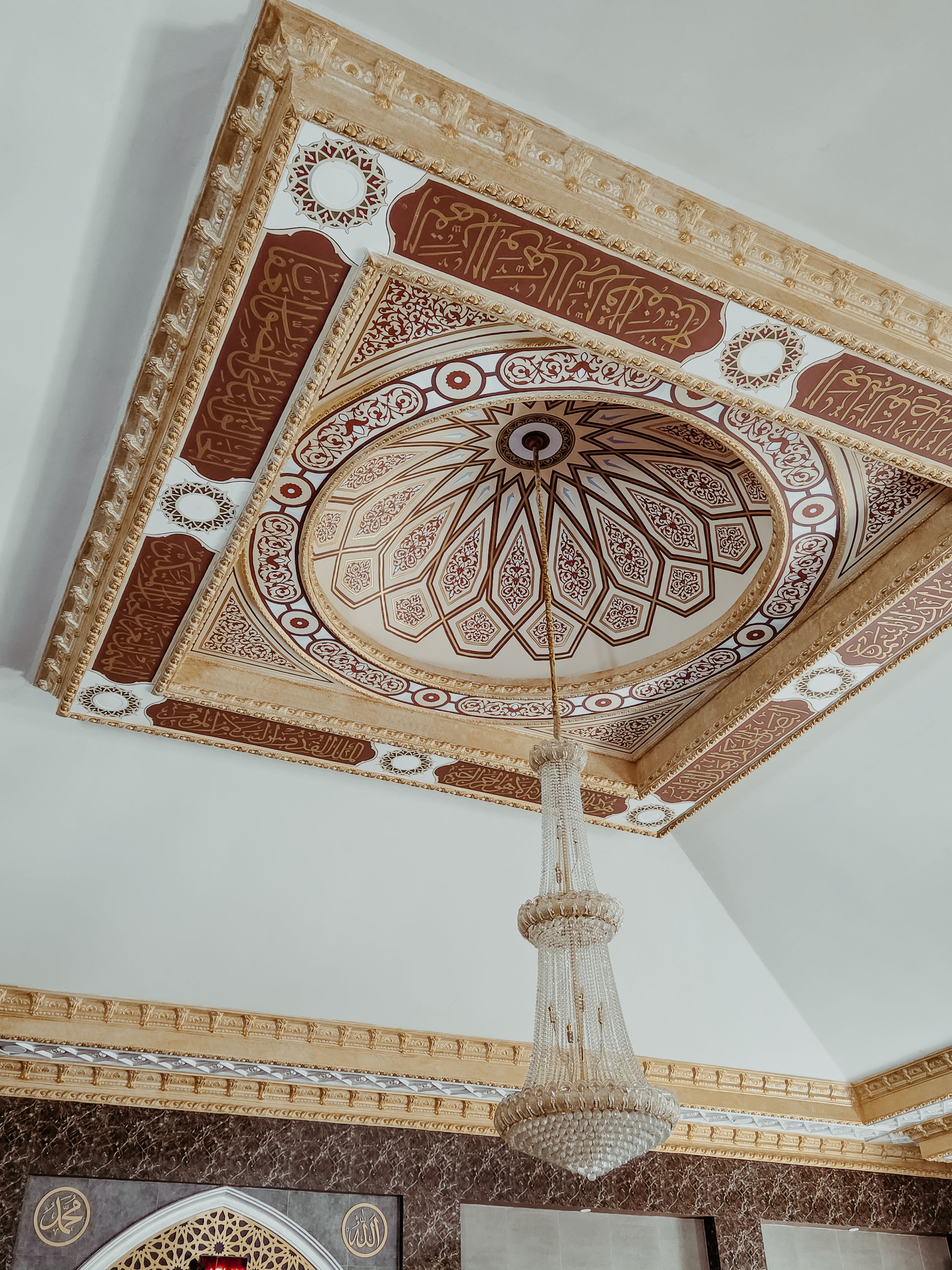 Rama Cami main image 0