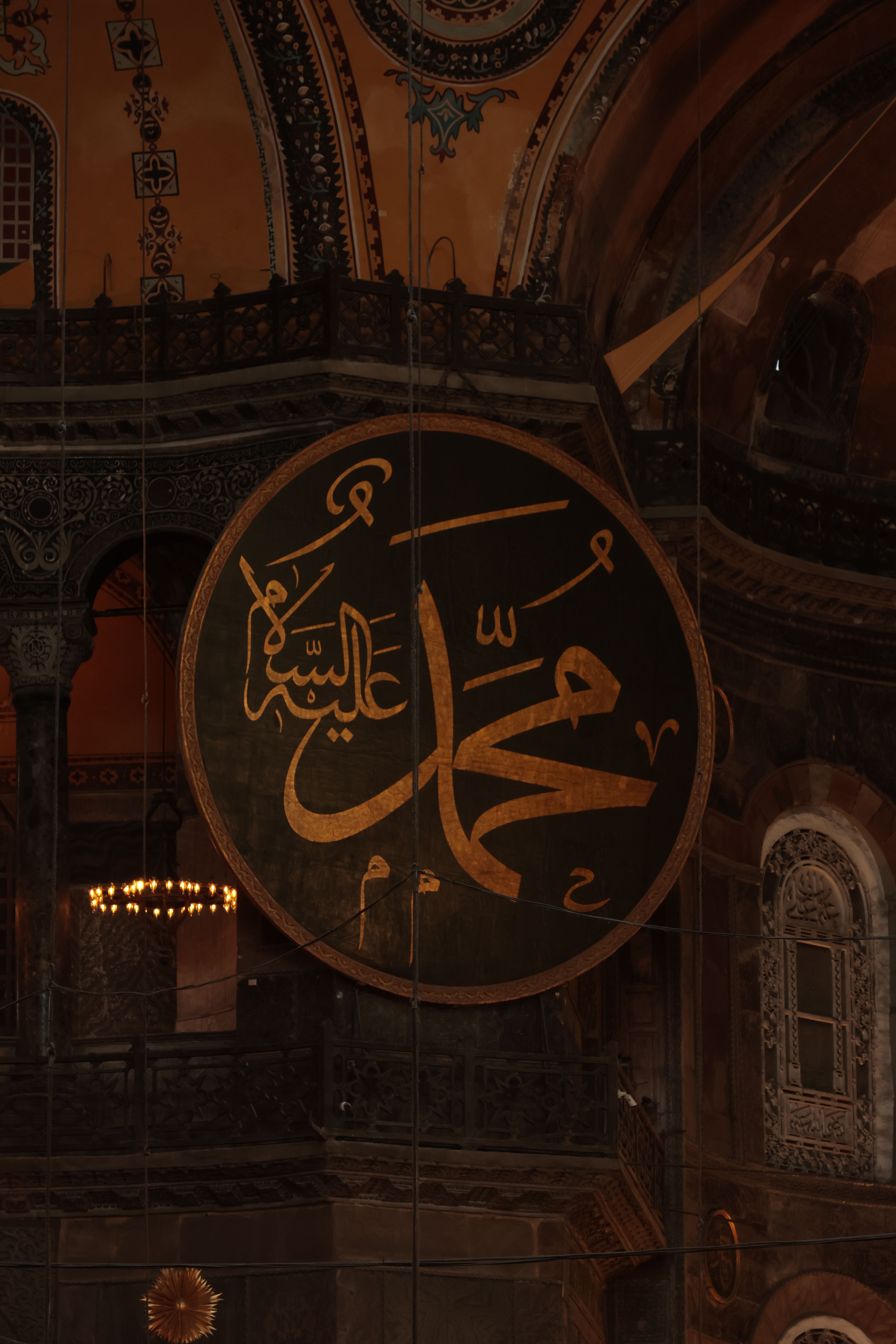 Detailed view of Arabic calligraphy inside Hagia Sophia's majestic interior, Istanbul.