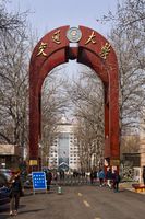 Peking University
