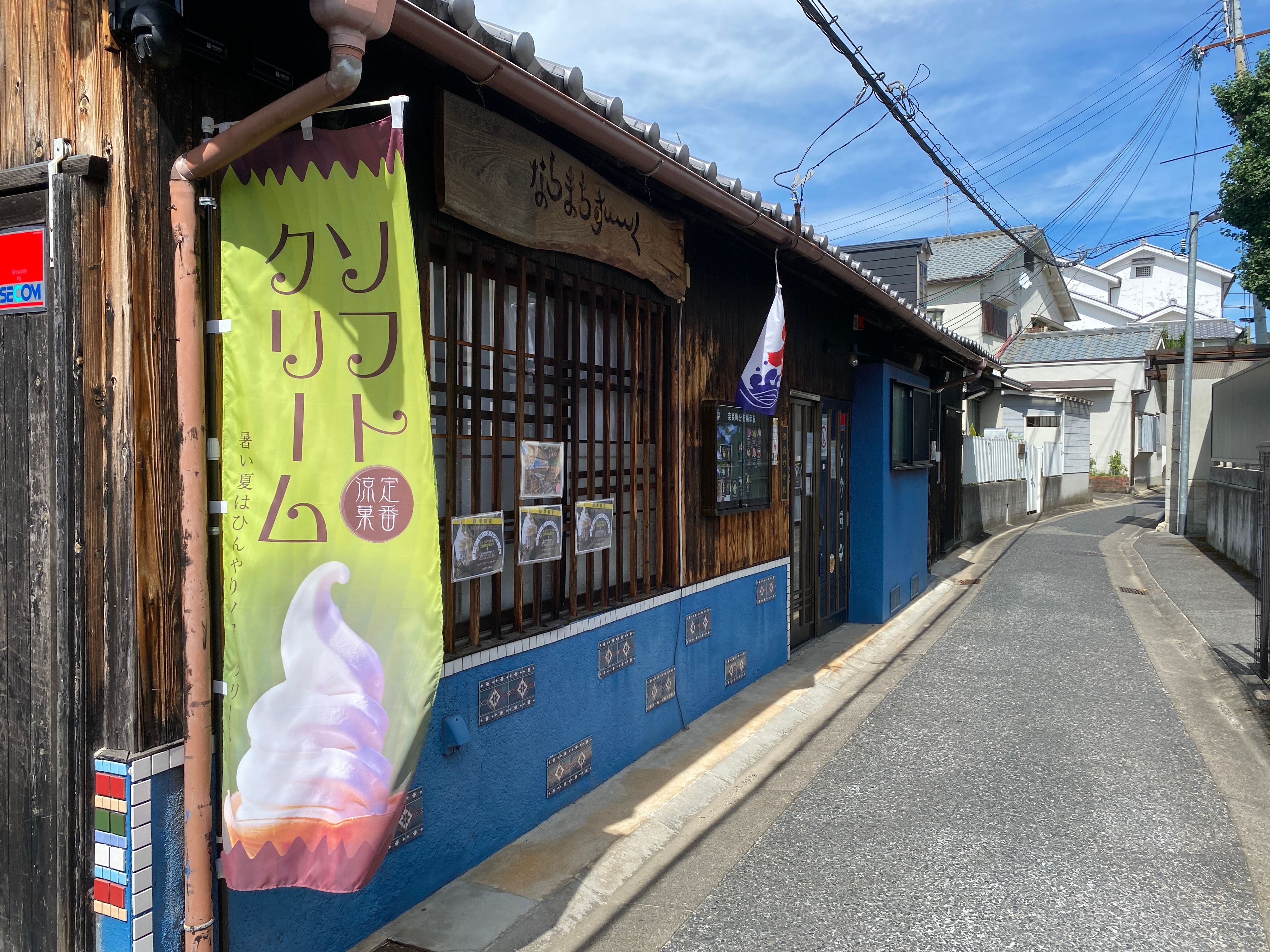 Charming wooden shop on a quiet Japanese street, showcasing traditional architecture.