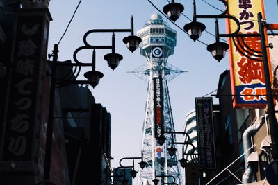 Osaka