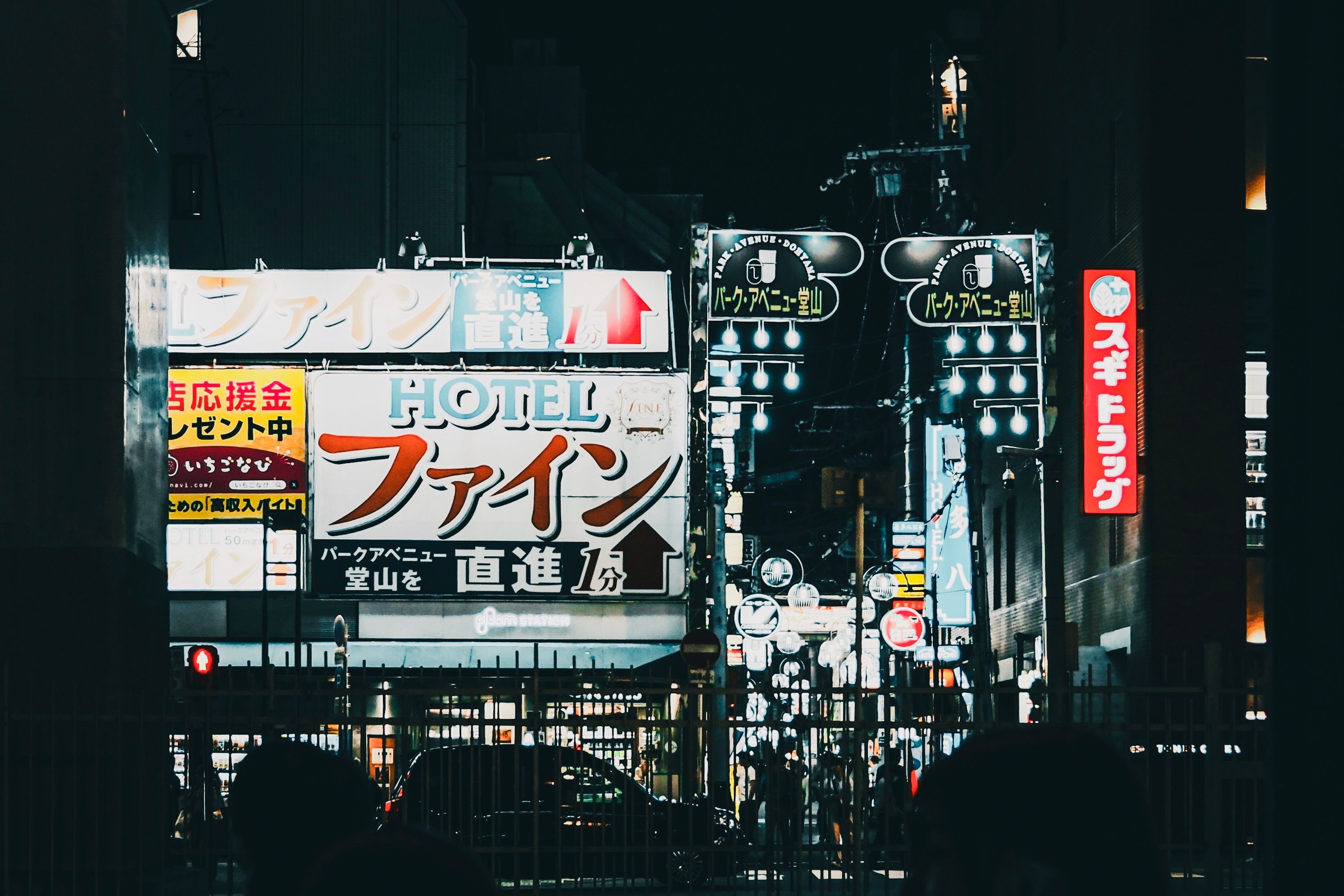 Vibrant Tokyo Street at Night with Neon Signs · Free Stock Photo