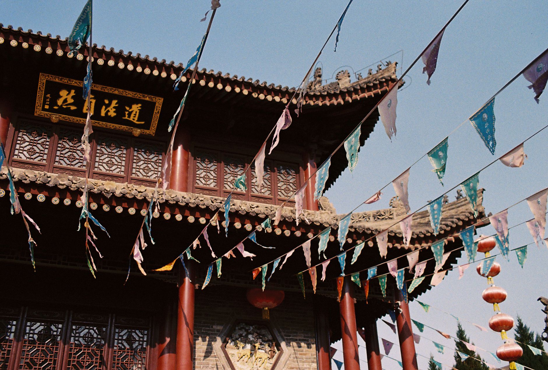 Xi'an