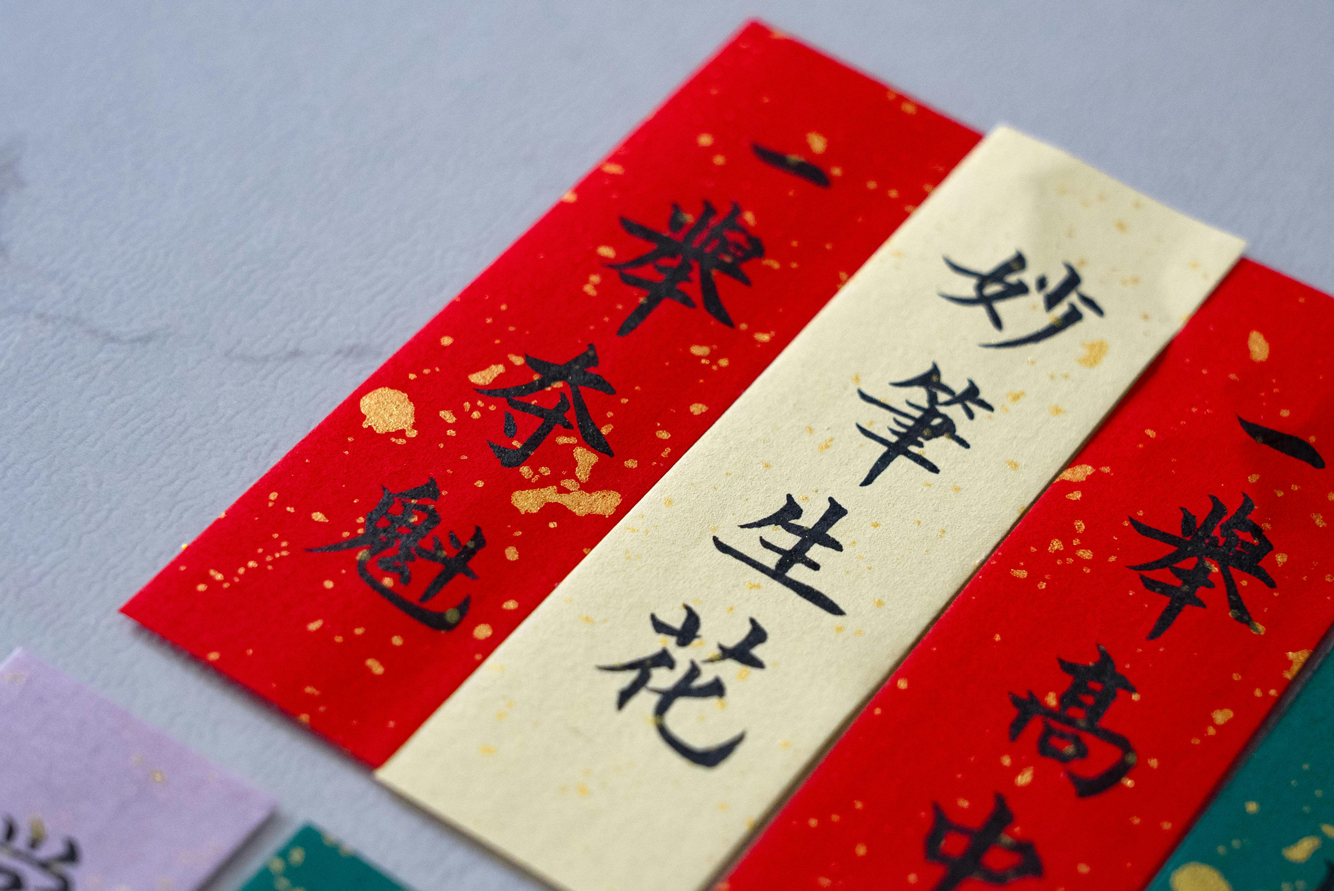 墨香飄進科技企業 奧斯汀佛光人揮毫傳藝