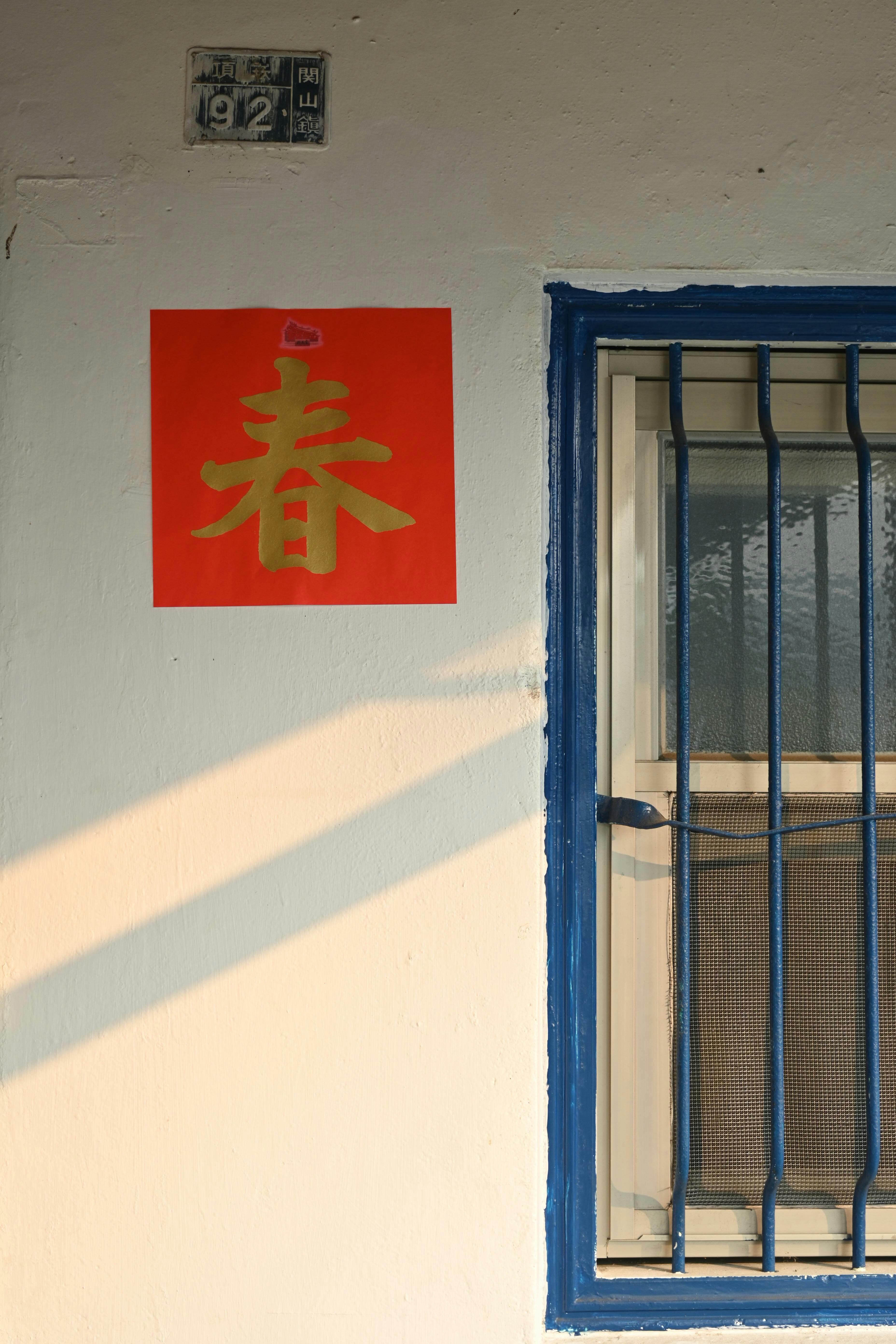 史上最大包！春節加碼10.5億 🎉💰