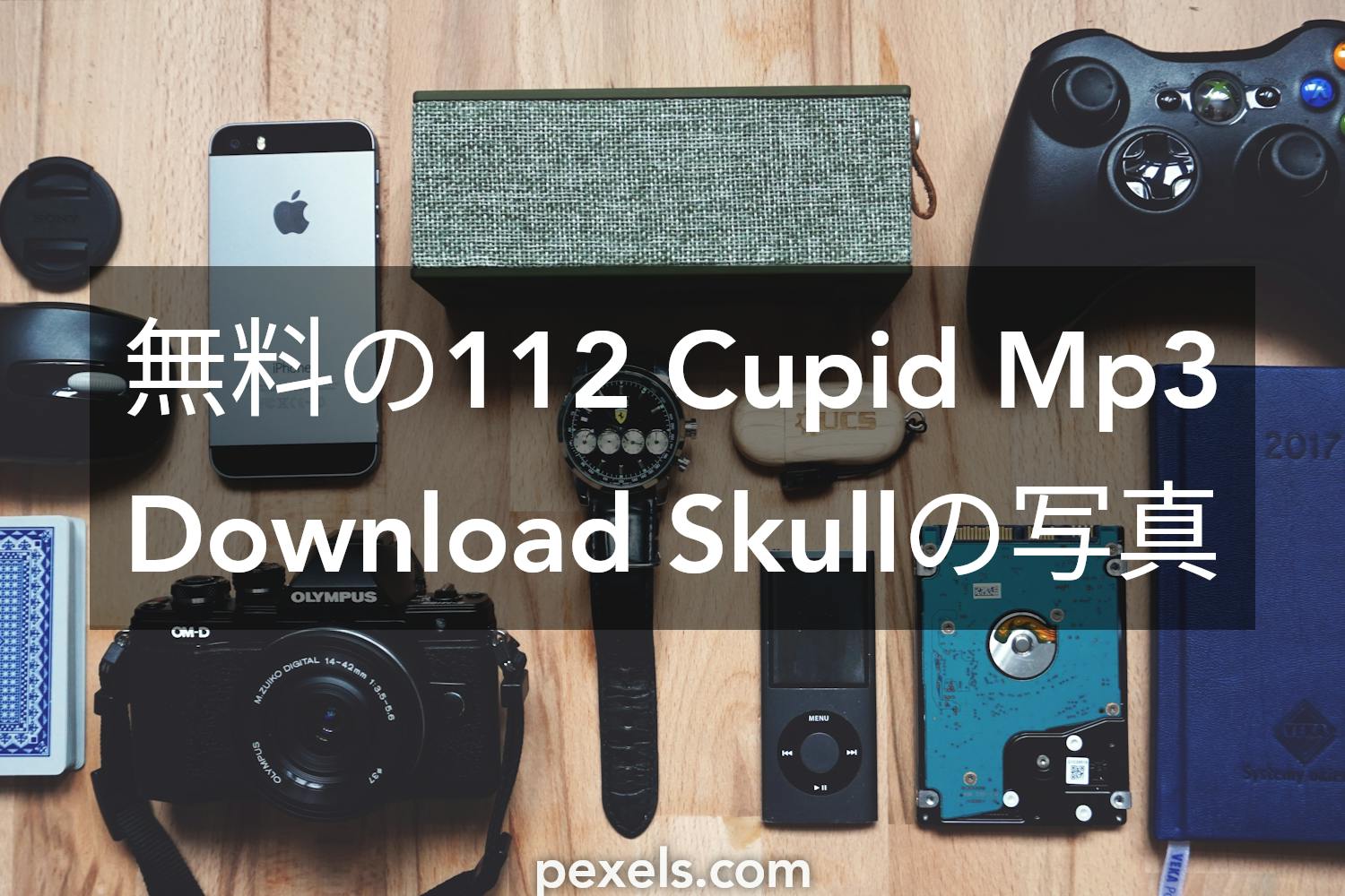 download cupid 112 mp3