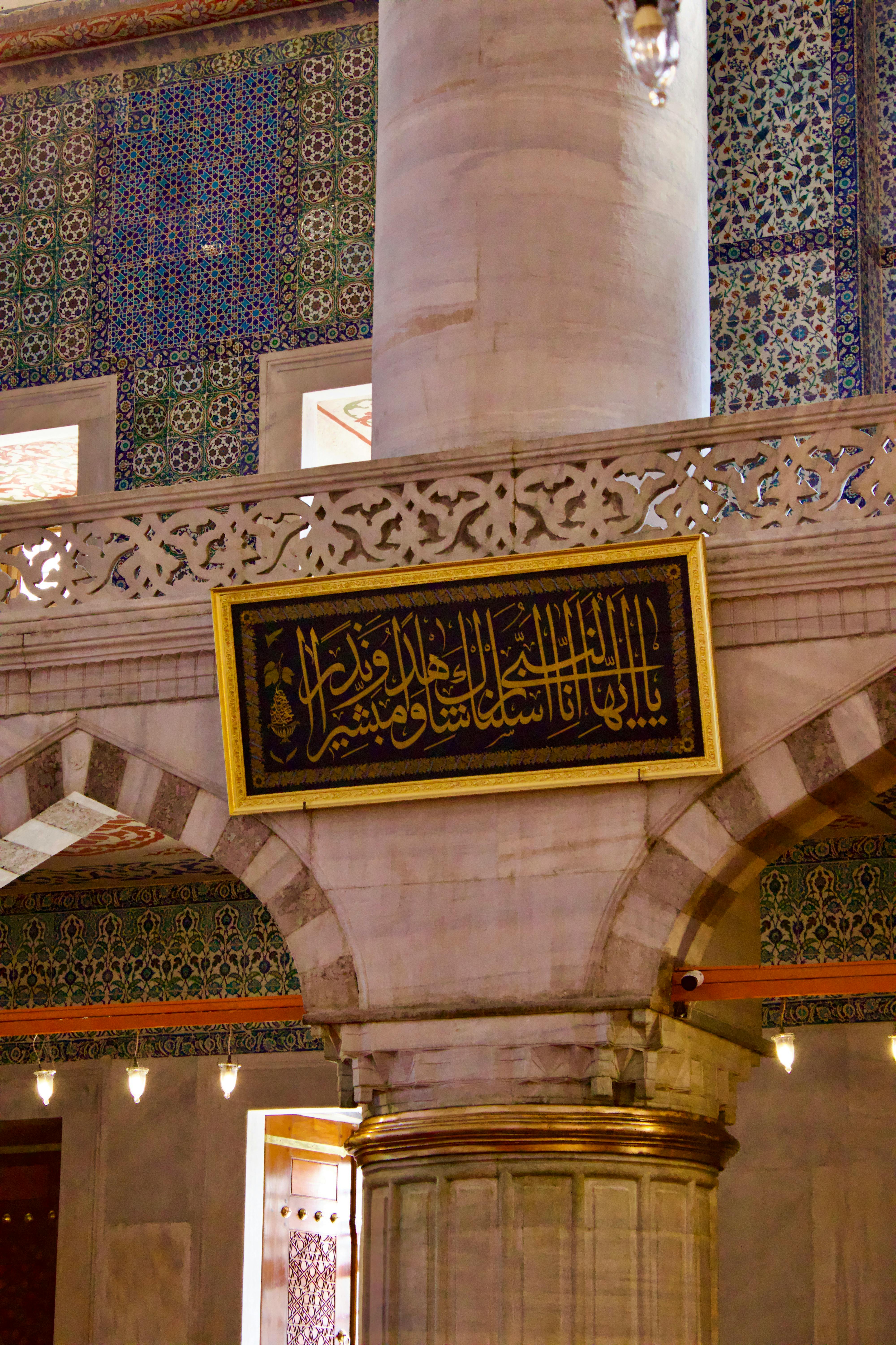 Sejarah Panjang Sekaten: Akulturasi Budaya dan Dakwah Islam