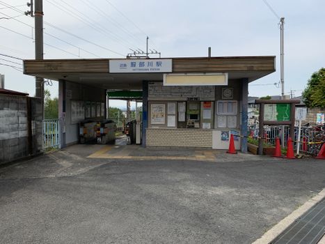 View of Hattoribashi Station entrance in Osaka, showing ticket gates and sign.