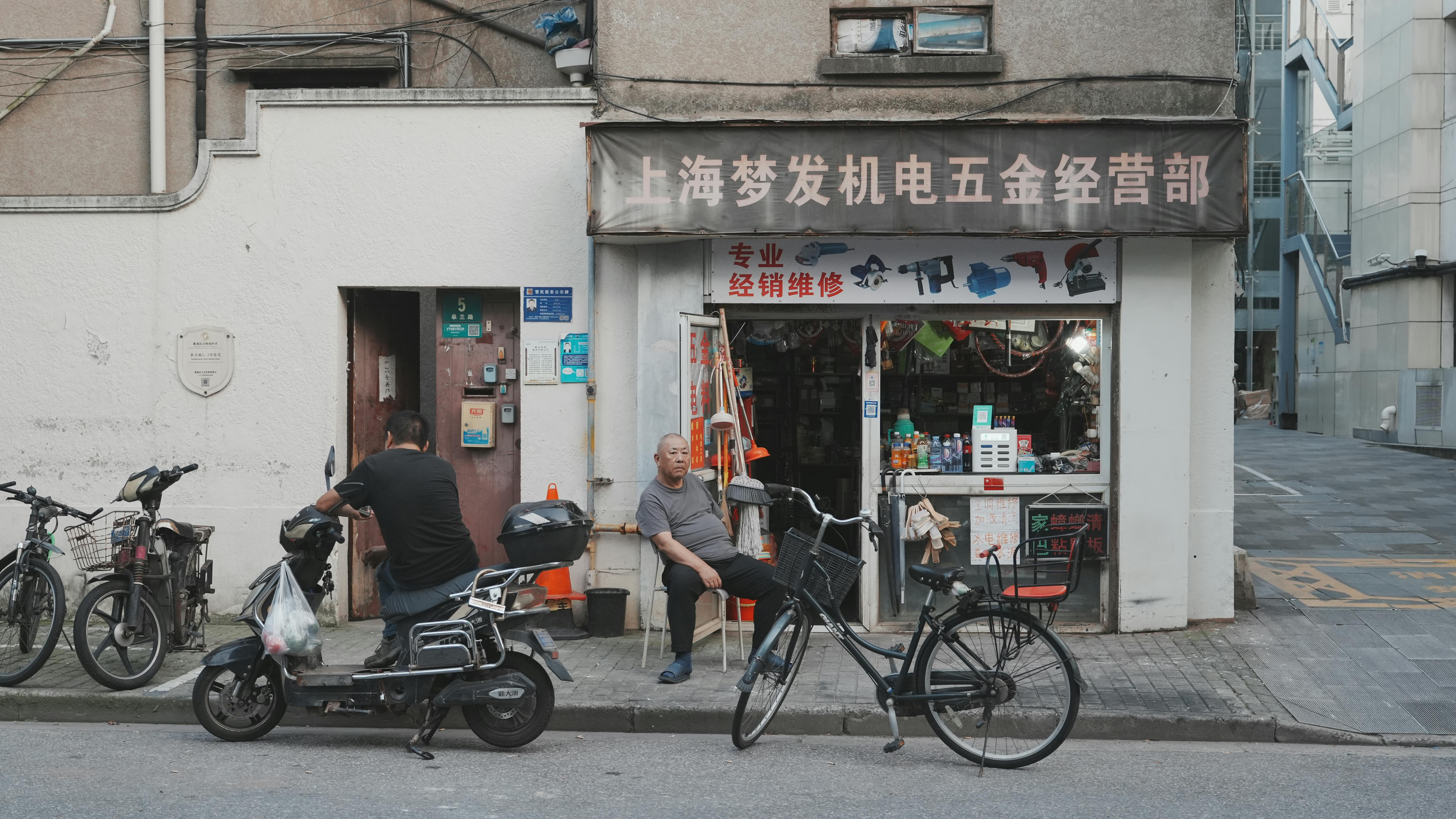 《家生活》振宇五金拼展店 目標拓展至百間