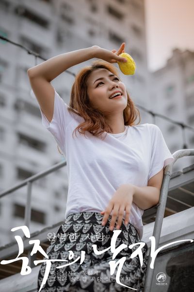 沐云玲珑轻智版