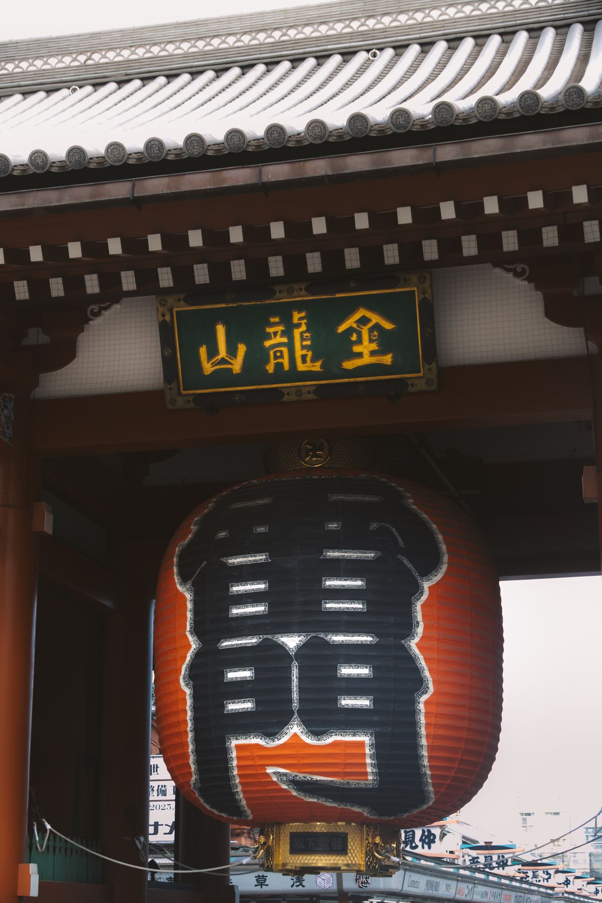 Senso-ji Temple and Asakusa, Tokyo
