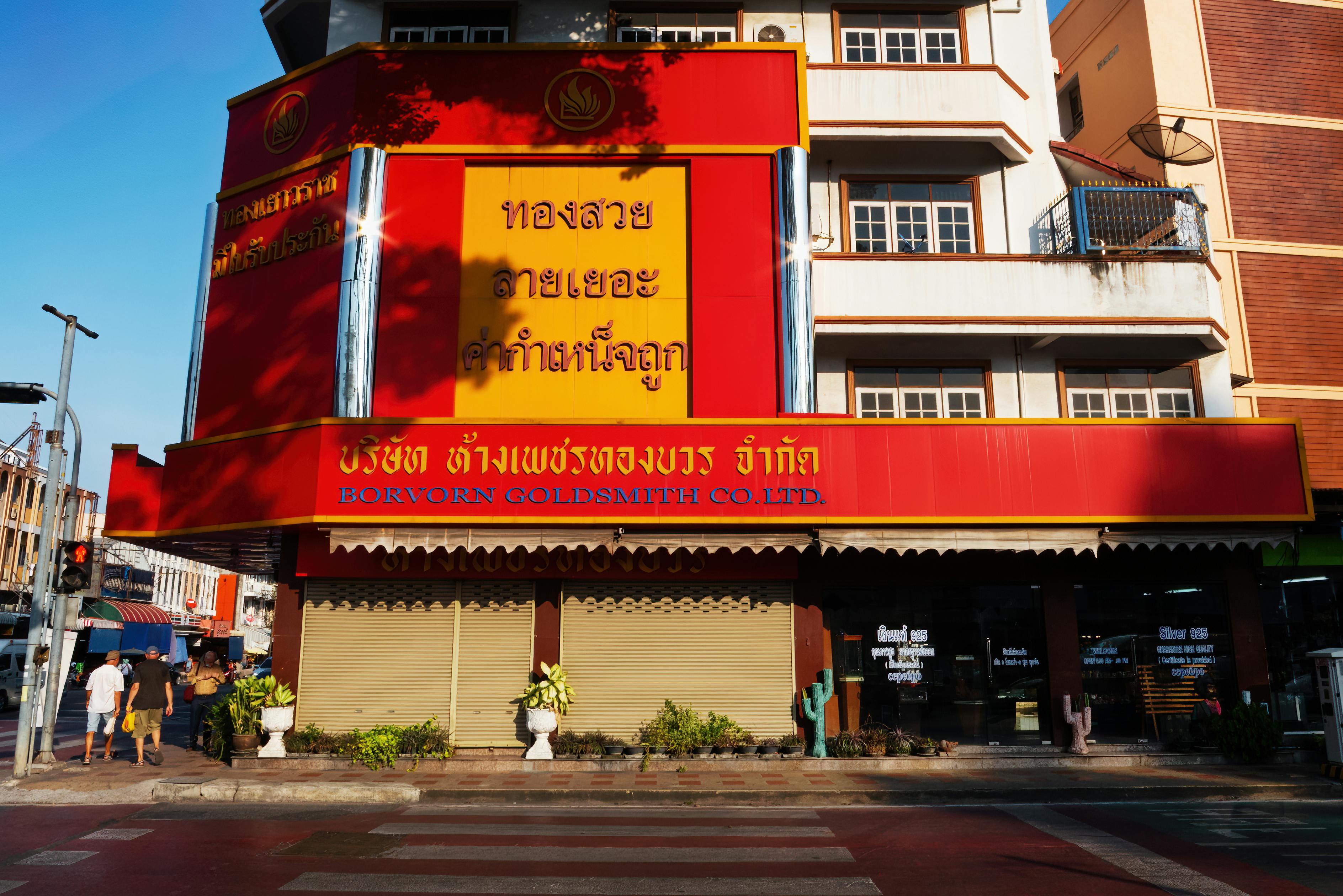 Suphan Buri