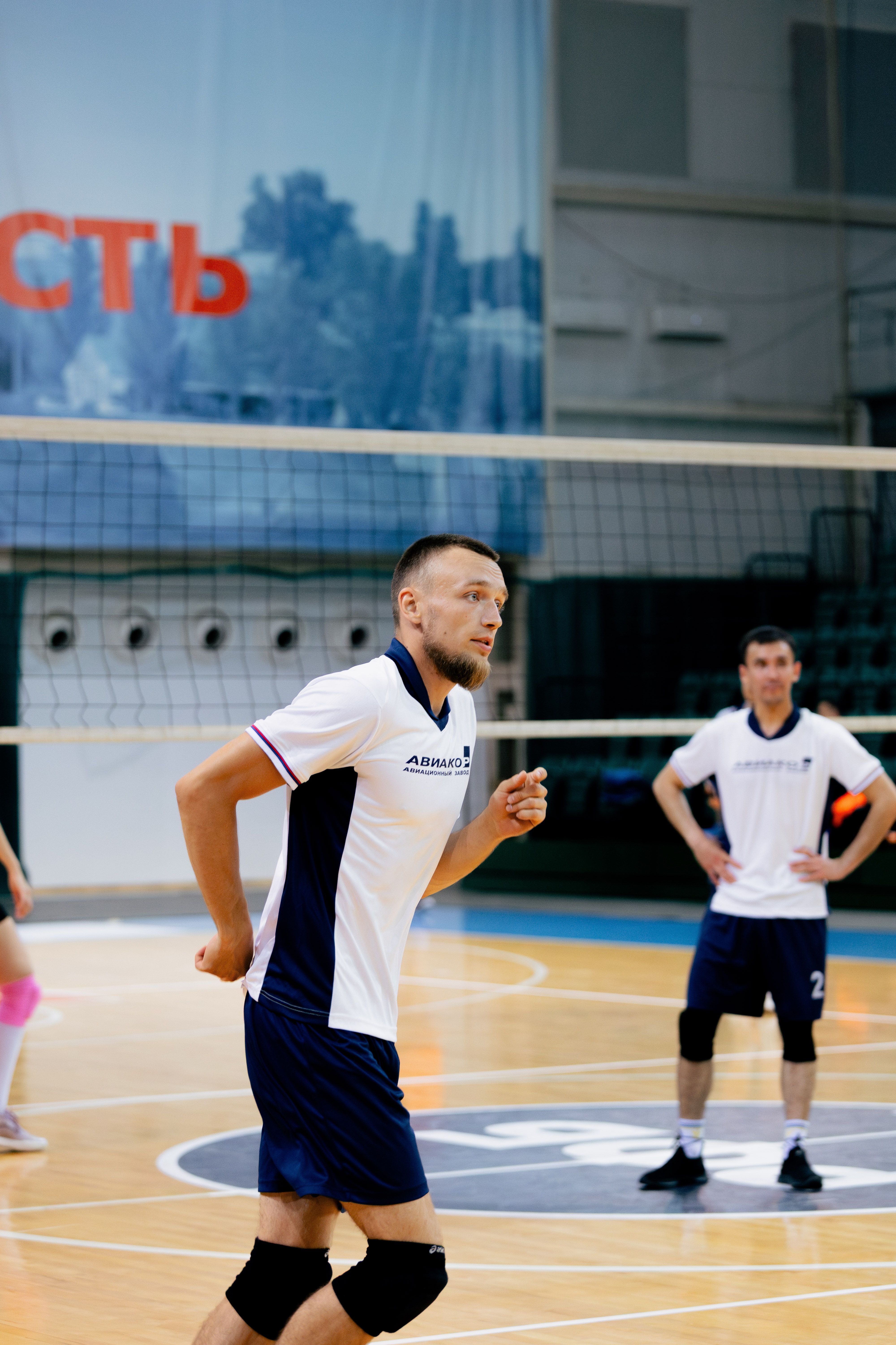 volleyball net indoor arena
