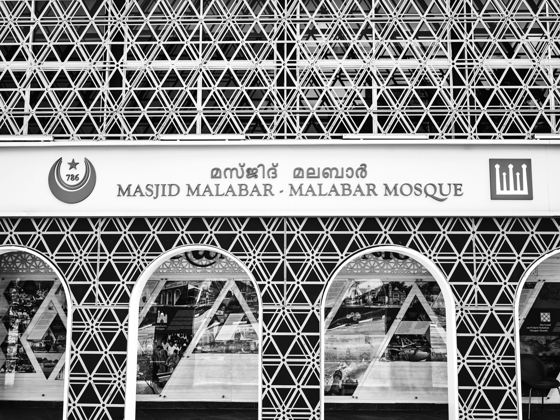 Black and white facade of Masjid Malabar with intricate patterns and architectural design.