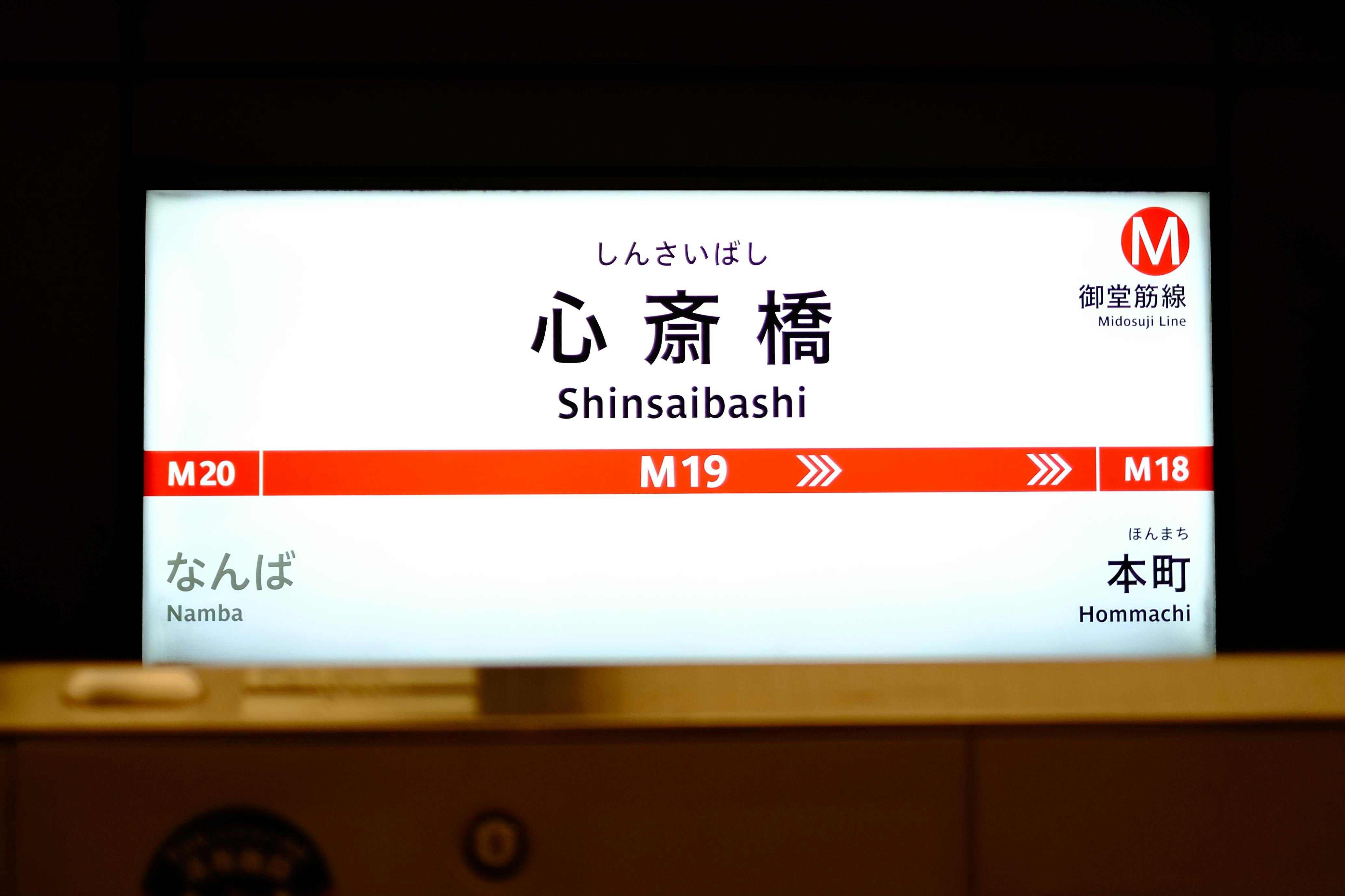 Master the Essentials: Hiragana, Katakana, and Basic Kanji