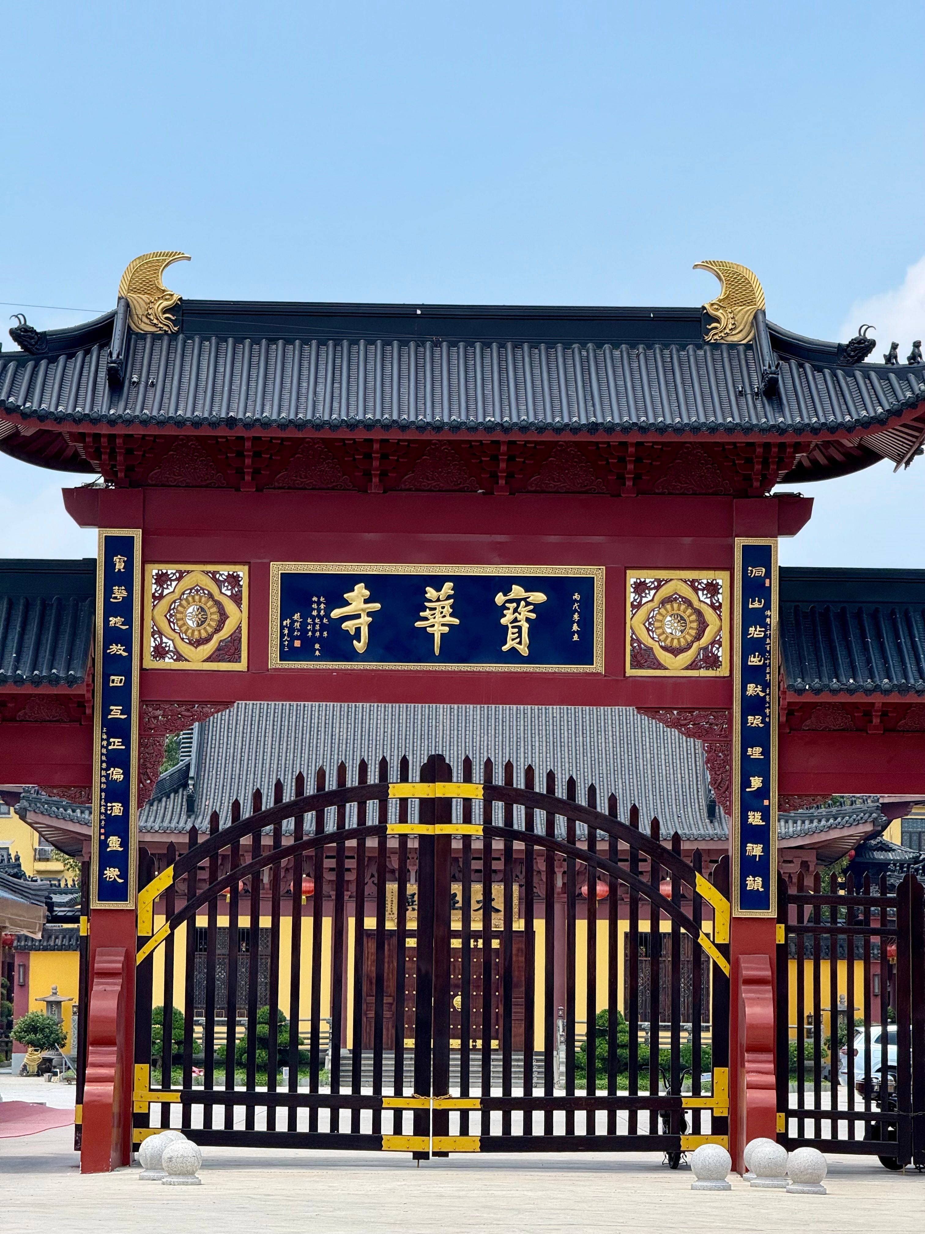 Traditional Red Chinese Temple Gate with Signage · Free Stock Photo