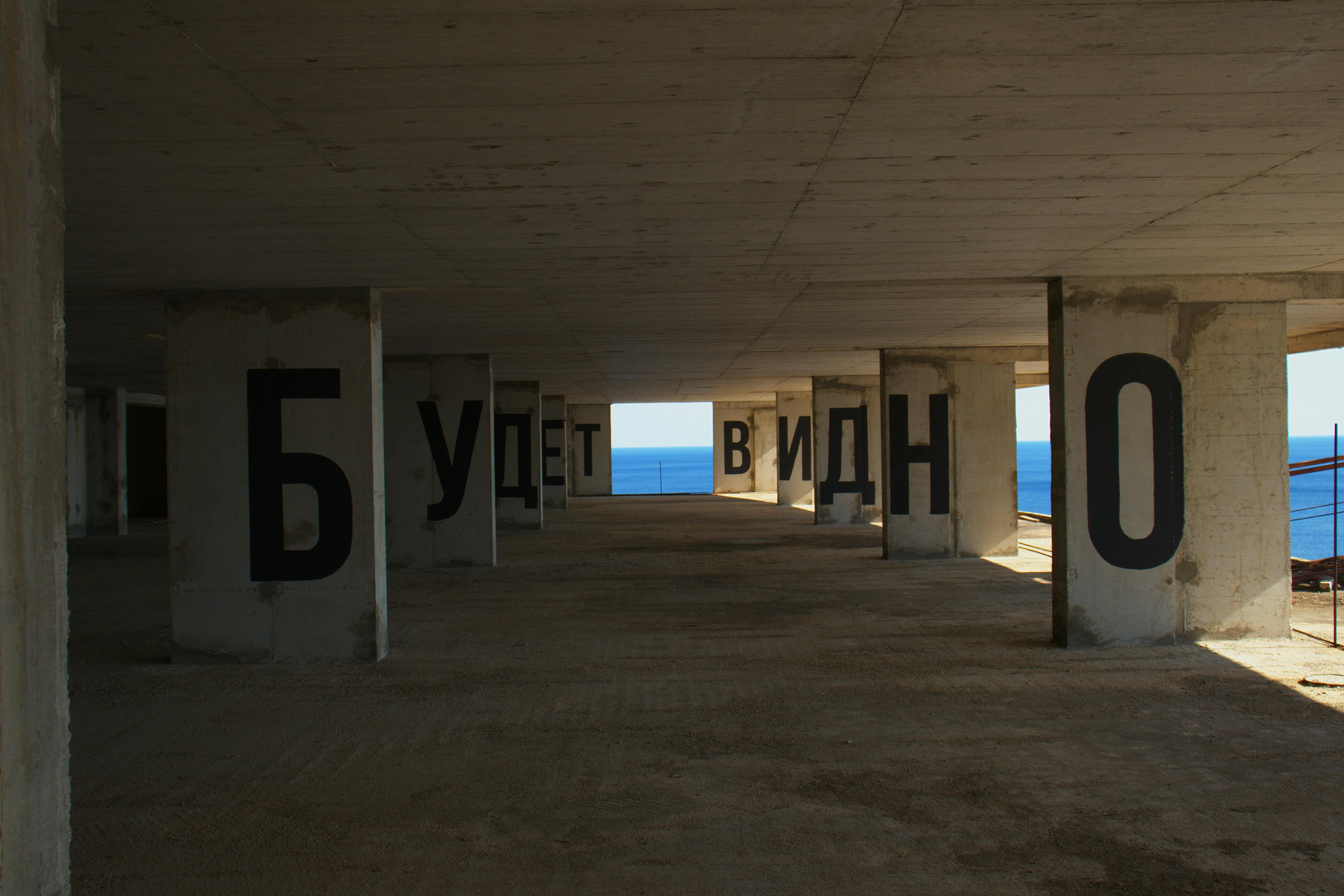 Failure visual data 2